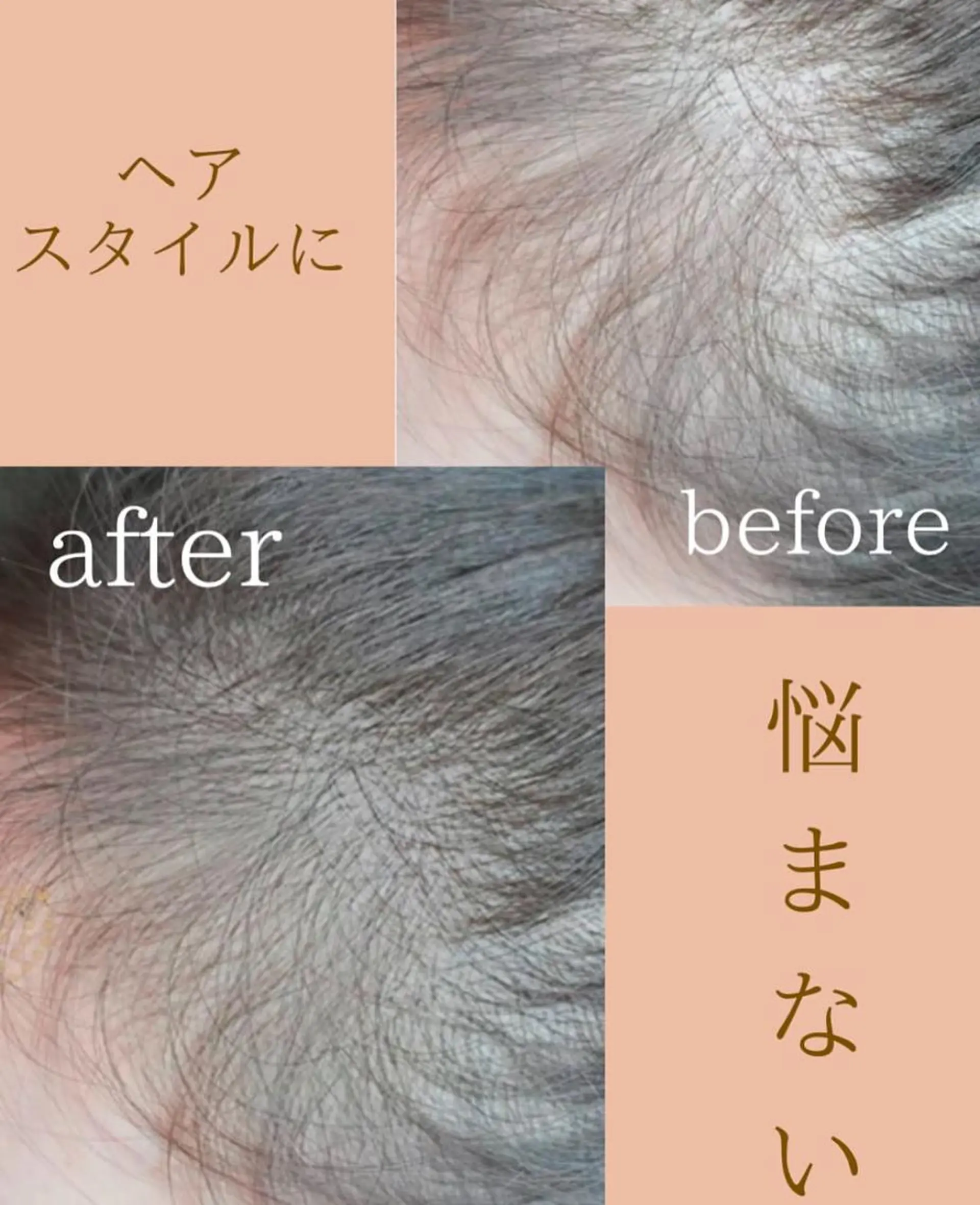 W eye+東口店/ SCALP INKのマツエク・マツパデザイン
