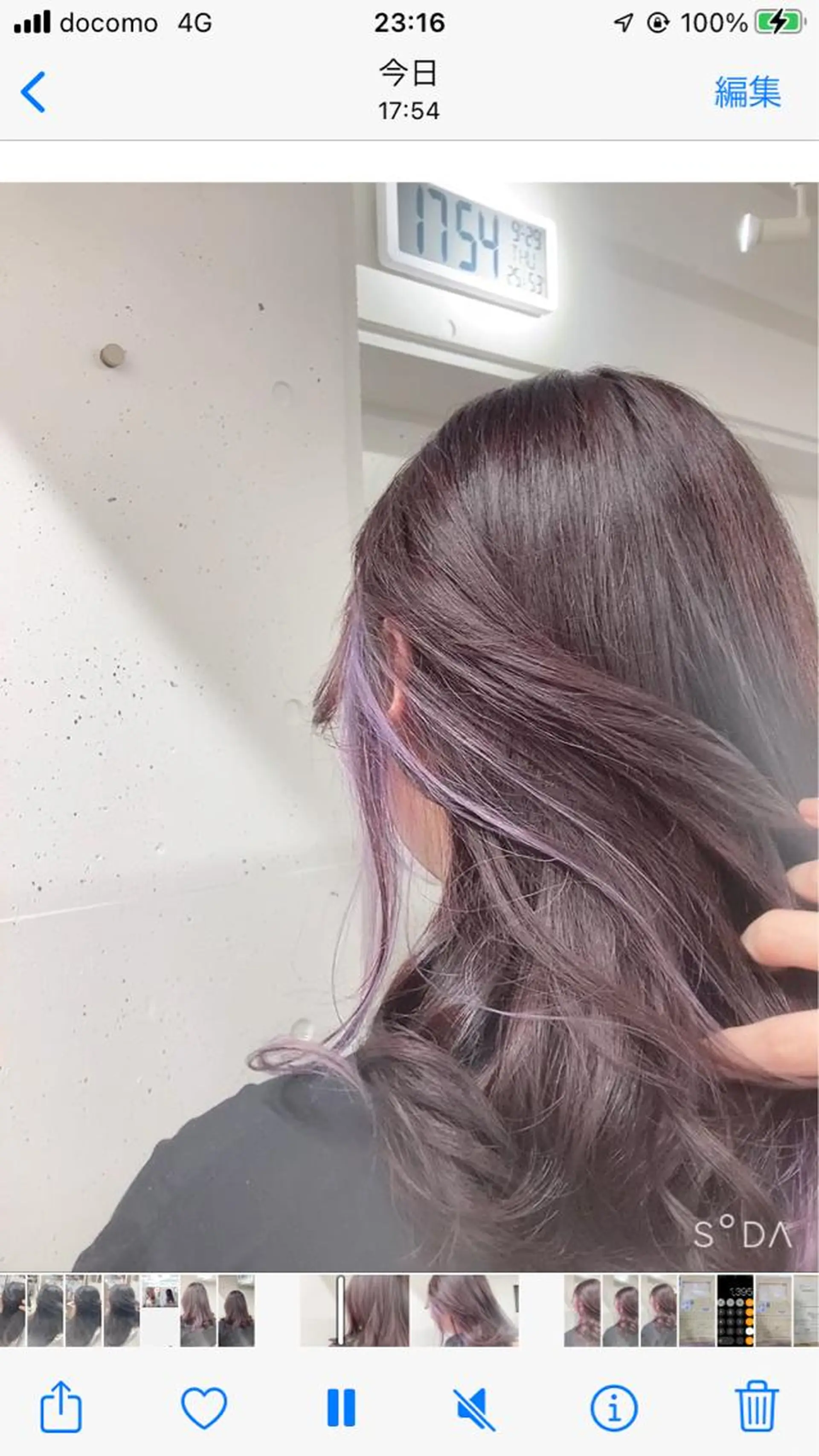 セミロング パープルカラー カット ヘアカラー ミルミー美容室所属・🦄💒💓齎藤 七海子🦄💒💓のマツエク・マツパデザイン