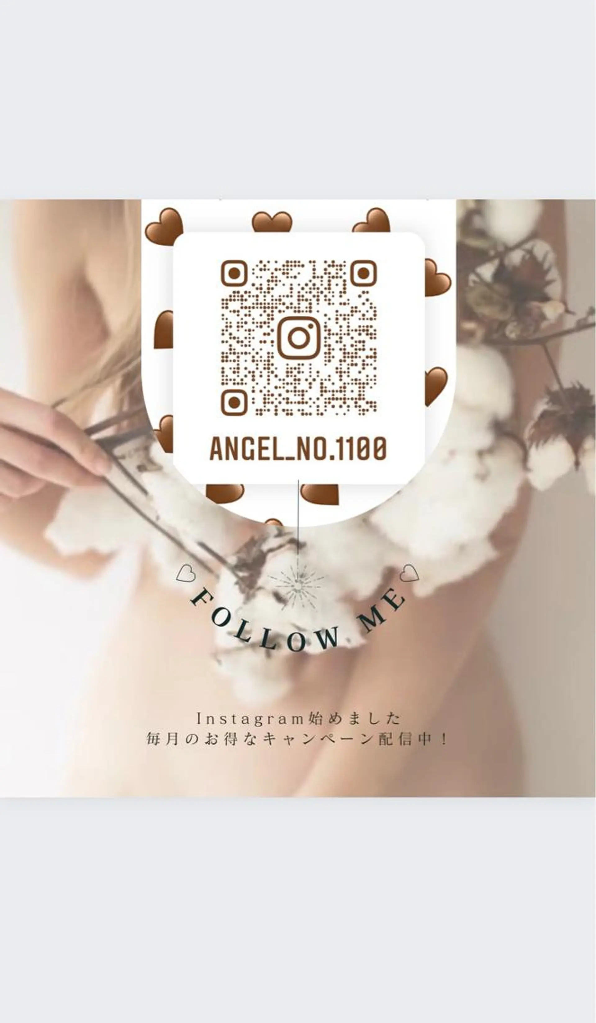 女性専用脱毛サロン エンジェルナンバーのエステ・リラクイメージ