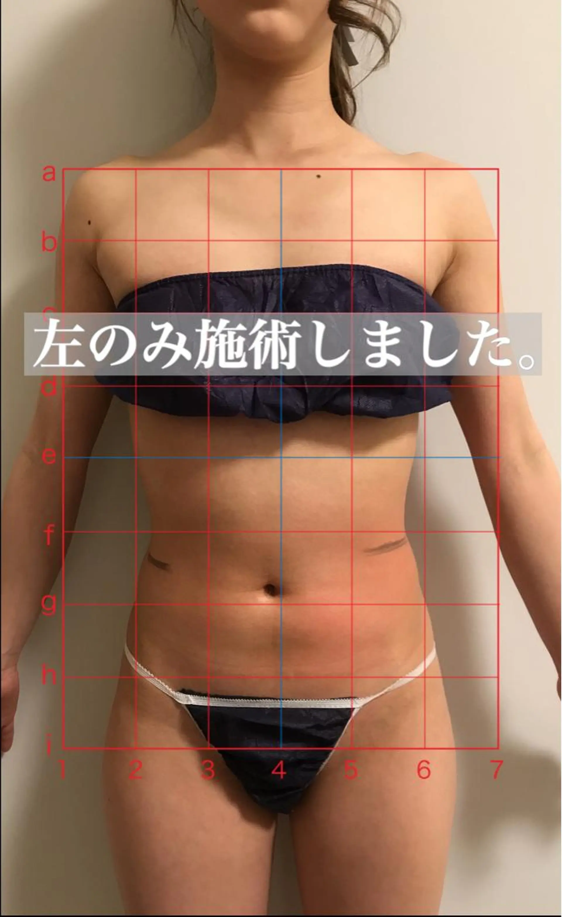 野田 知奈弥のエステ・リラクイメージ