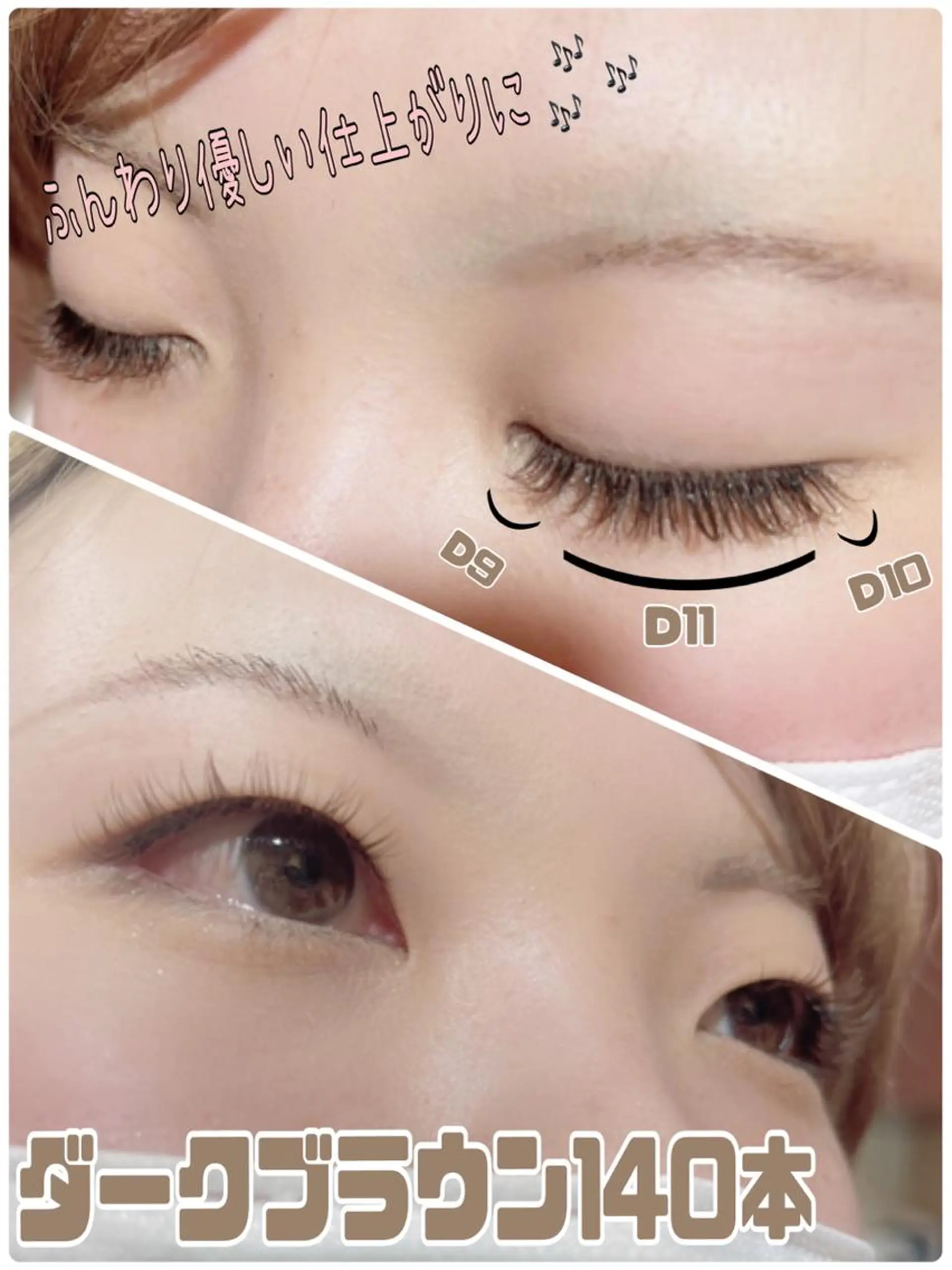 マツエク・マツパ カラーマツエク Eyelash Salon 4Uのマツエク・マツパデザイン