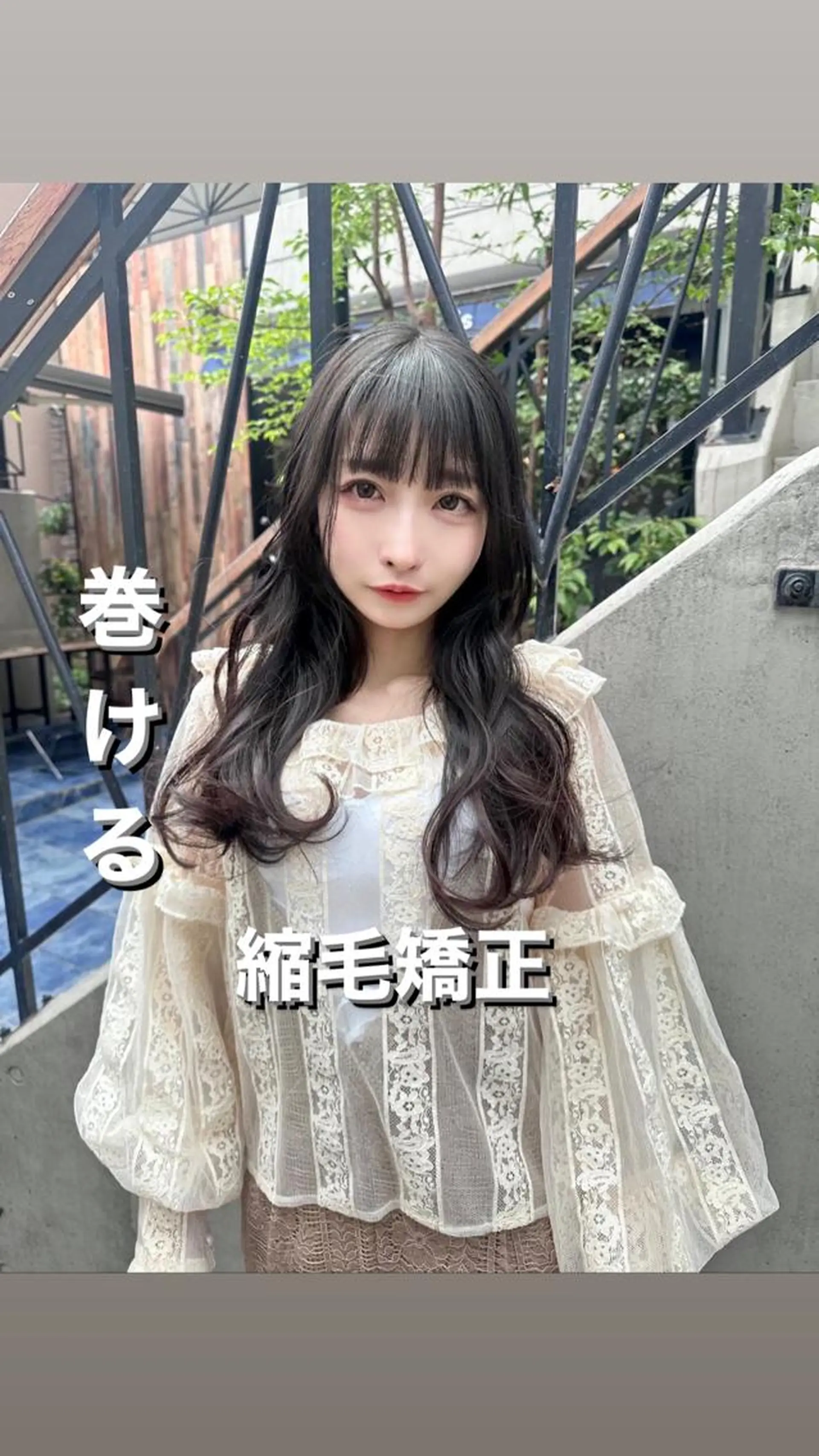 ロング 縮毛矯正 縮毛矯正 髪質改善＆縮毛矯正専門店LAMRON所属・☁究極自然な縮毛矯正 ︎︎☁横山寛人︎︎☁のヘアスタイル