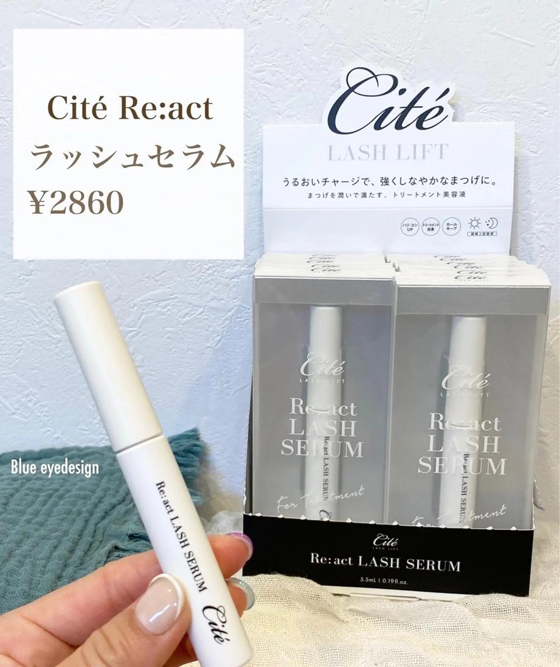 マツエク・マツパ 束感まつ毛 Blue_eyedesign所属・個室まつげサロン 越谷　aoiのマツエク・マツパデザイン
