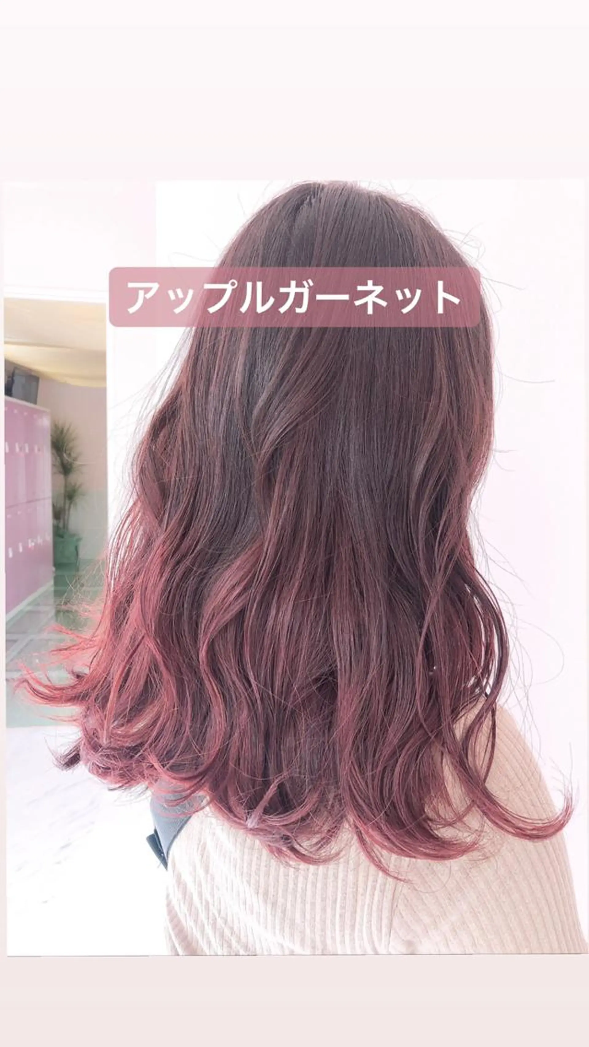 ロング カラー tuki yokohama所属・店長 小池アキトのヘアスタイル