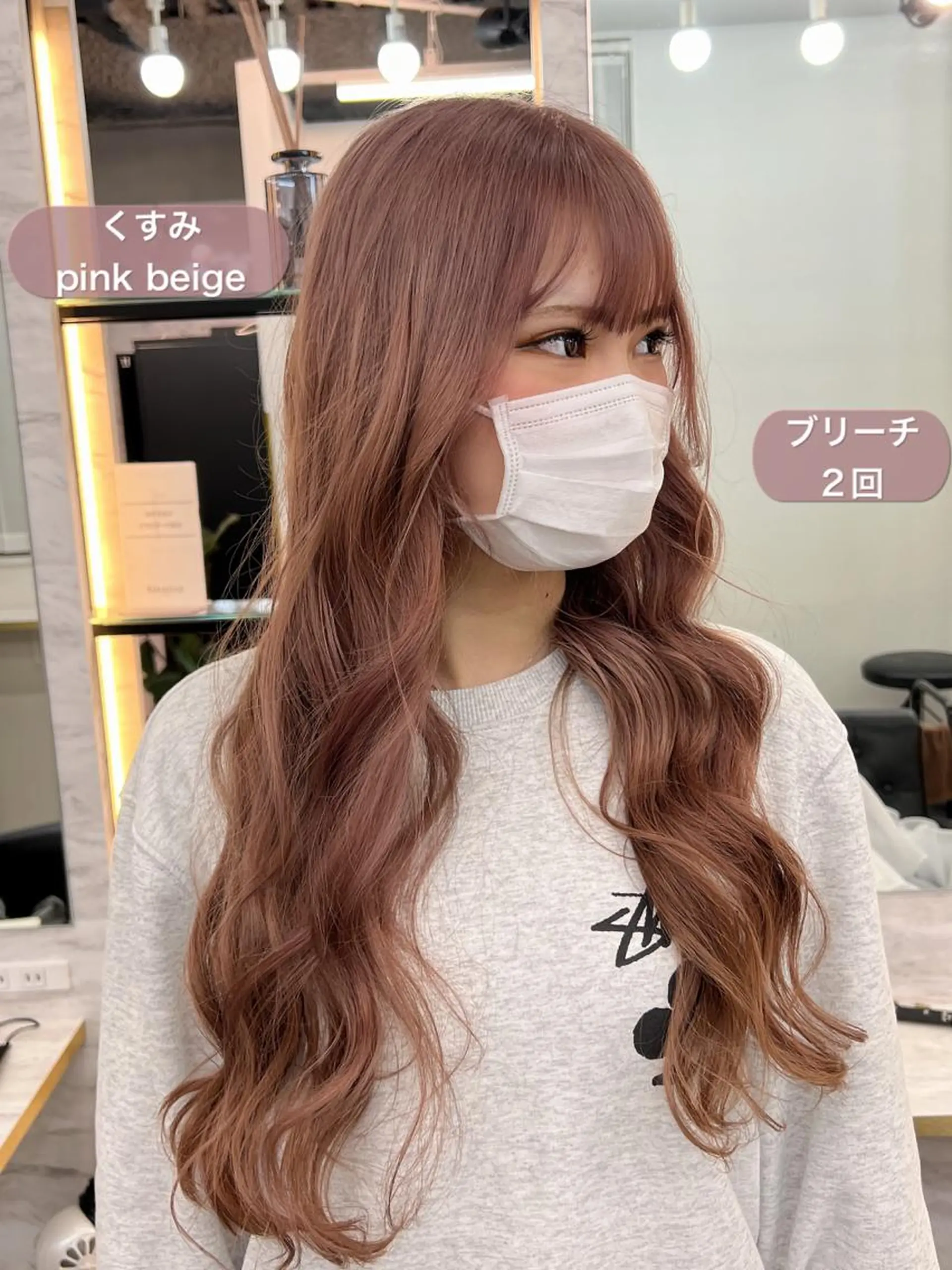 ロング ヘアカラー サロウィン千葉所属・サロウィン千葉店 Toshikiのヘアスタイル