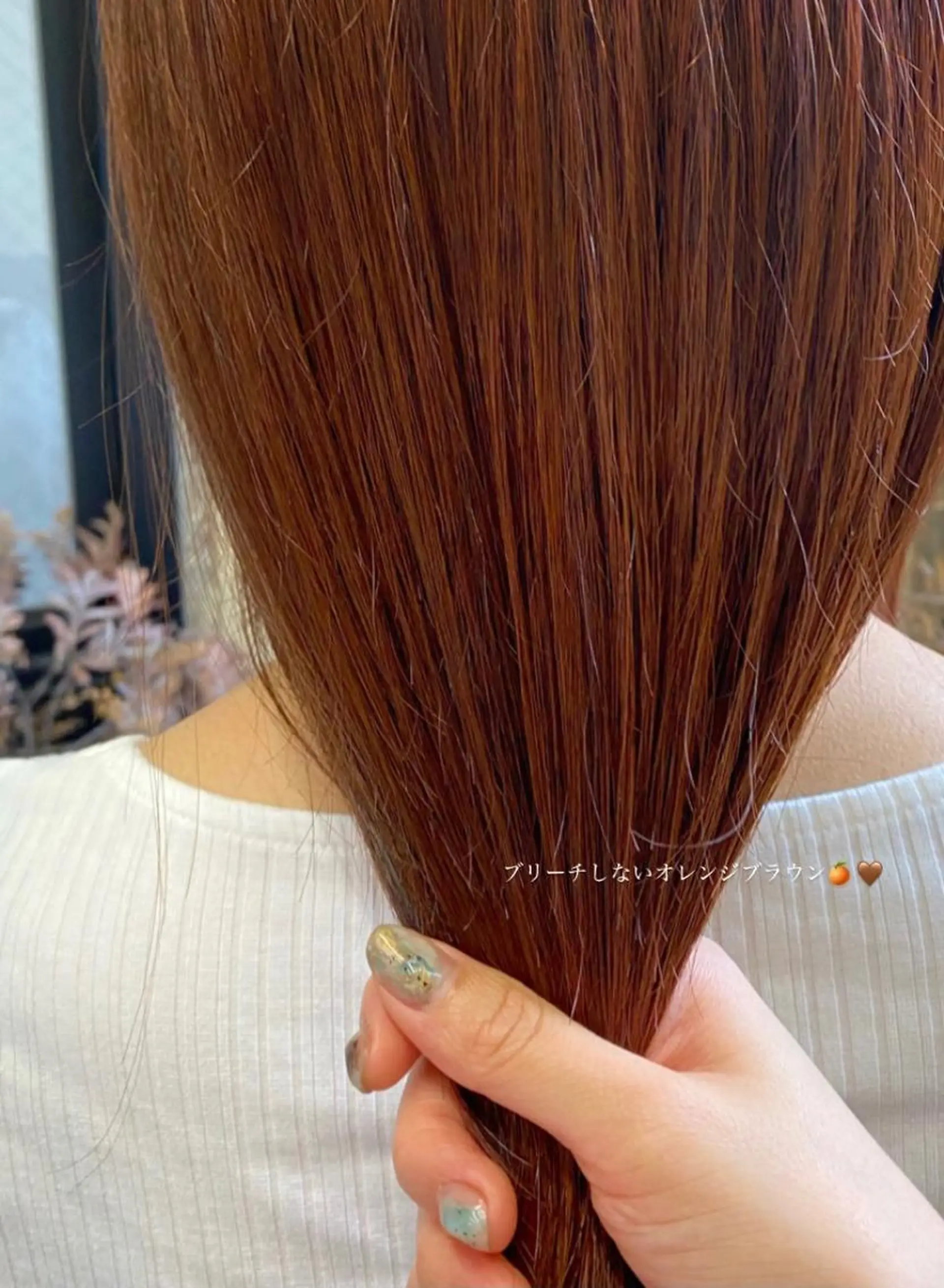 ミディアム オレンジブラウン ヘアカラー トリートメント 韓国レイヤー/透明感 カラー🦋mioのヘアスタイル