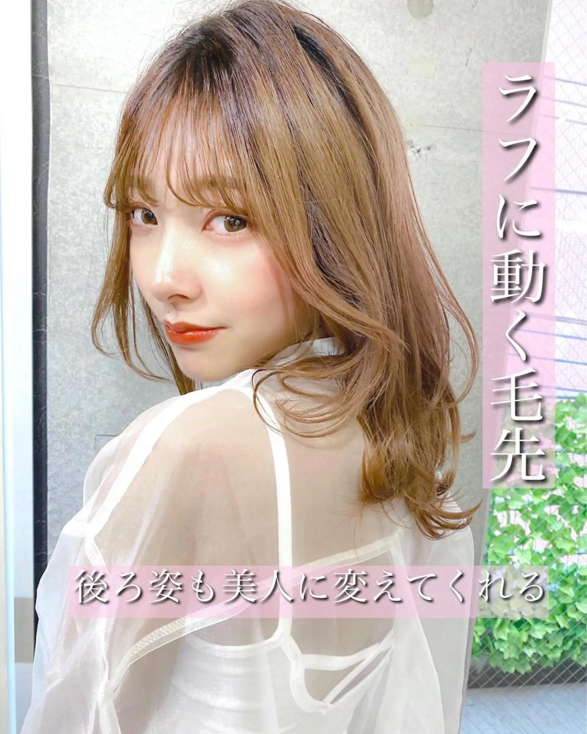 ミディアム カラー 似合わせレイヤー 🇰🇷荒木洋文のヘアスタイル