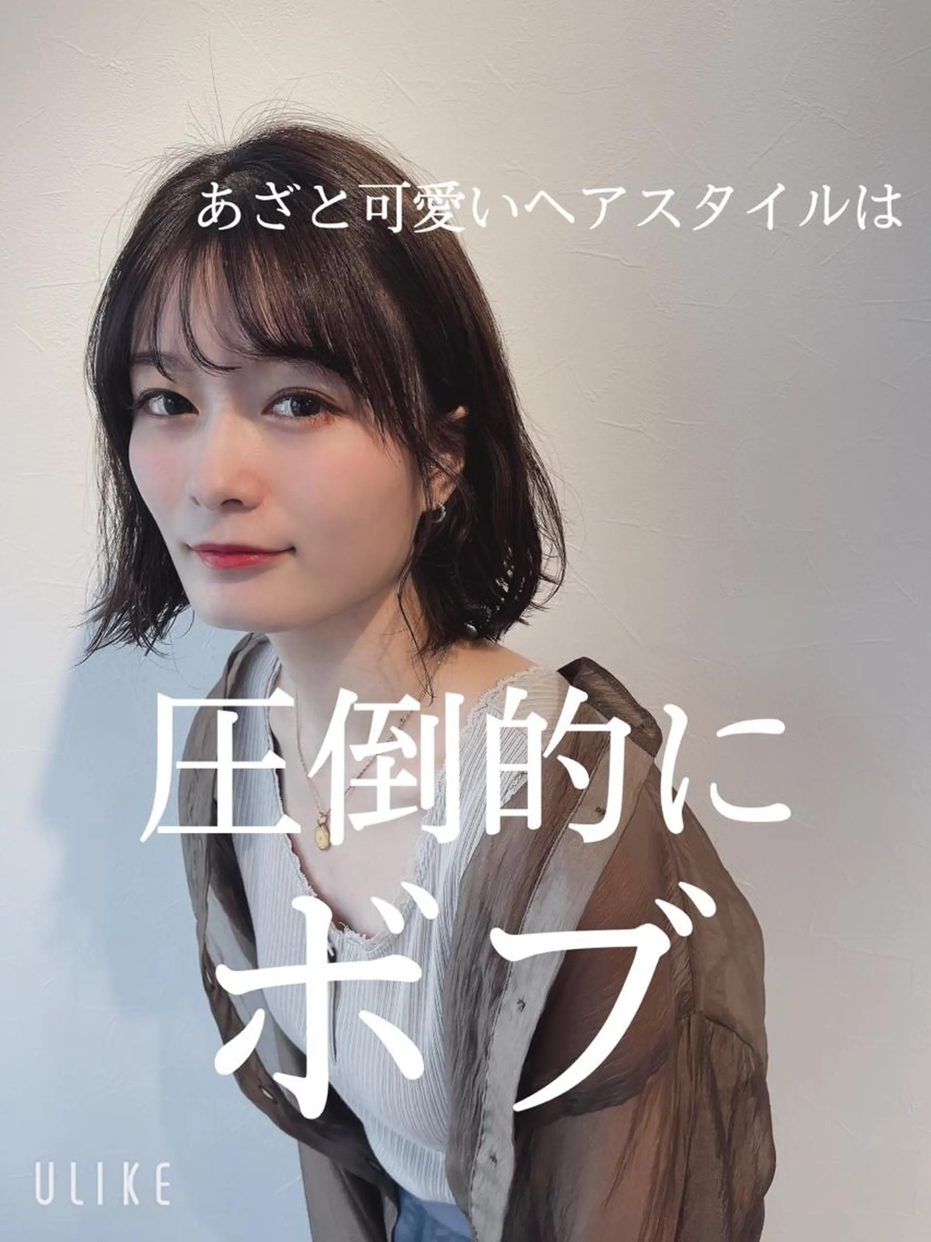 ミディアム カラー 海外レイヤー 鯉渕のヘアスタイル