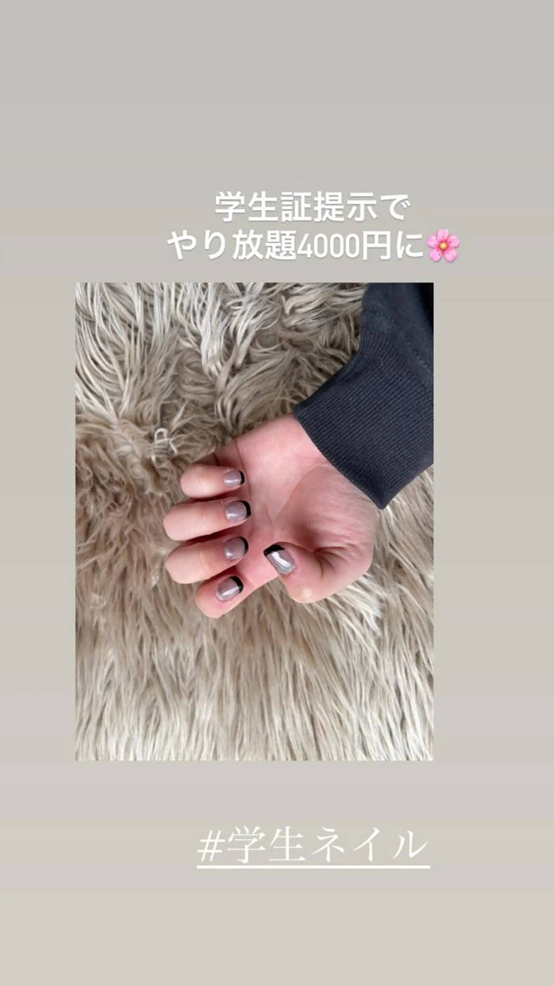 ネイル VERY VERY九条店所属・VERYVERY🌹 ビューティーサロンのエステ・リラクイメージ