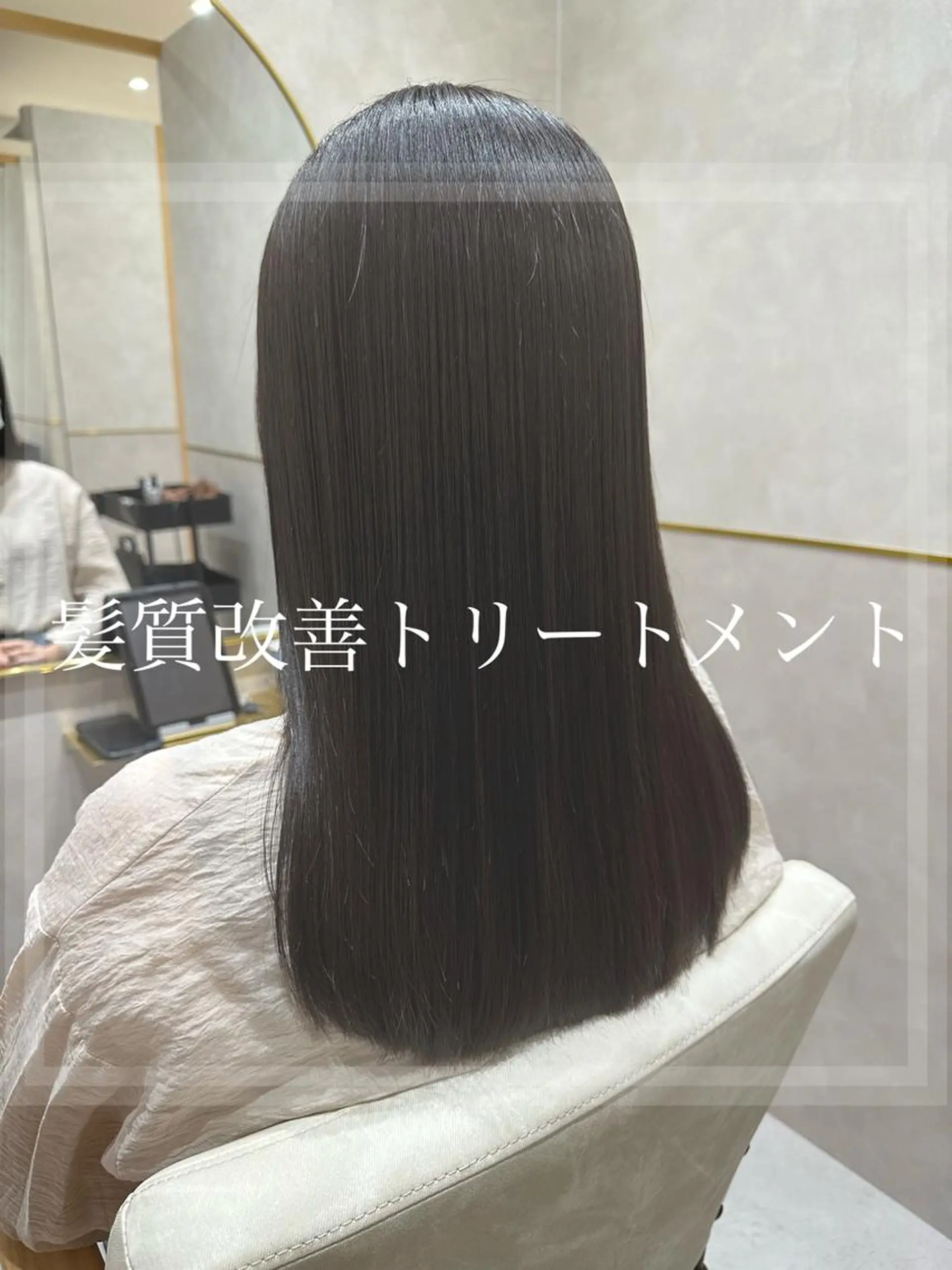 ロング トリートメント 縮毛矯正/髪質改善 レイヤー/山内健太郎のヘアスタイル
