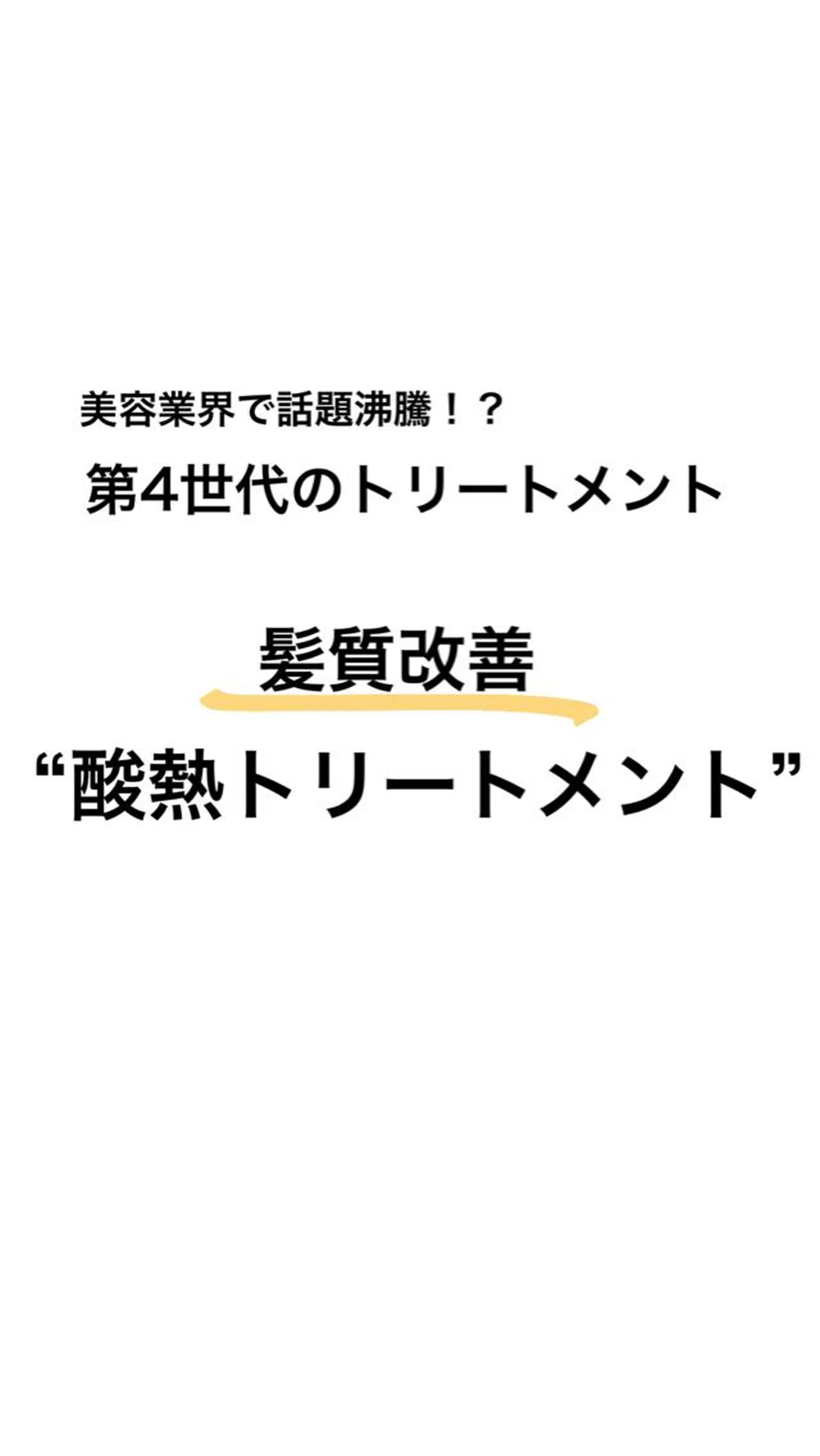 ショート カラー パーマ ヘアアレンジ メンズ 髪質改善 トリートメント 酸熱トリートメント ♡透け感カラー 大賀哲平♡のヘアスタイル