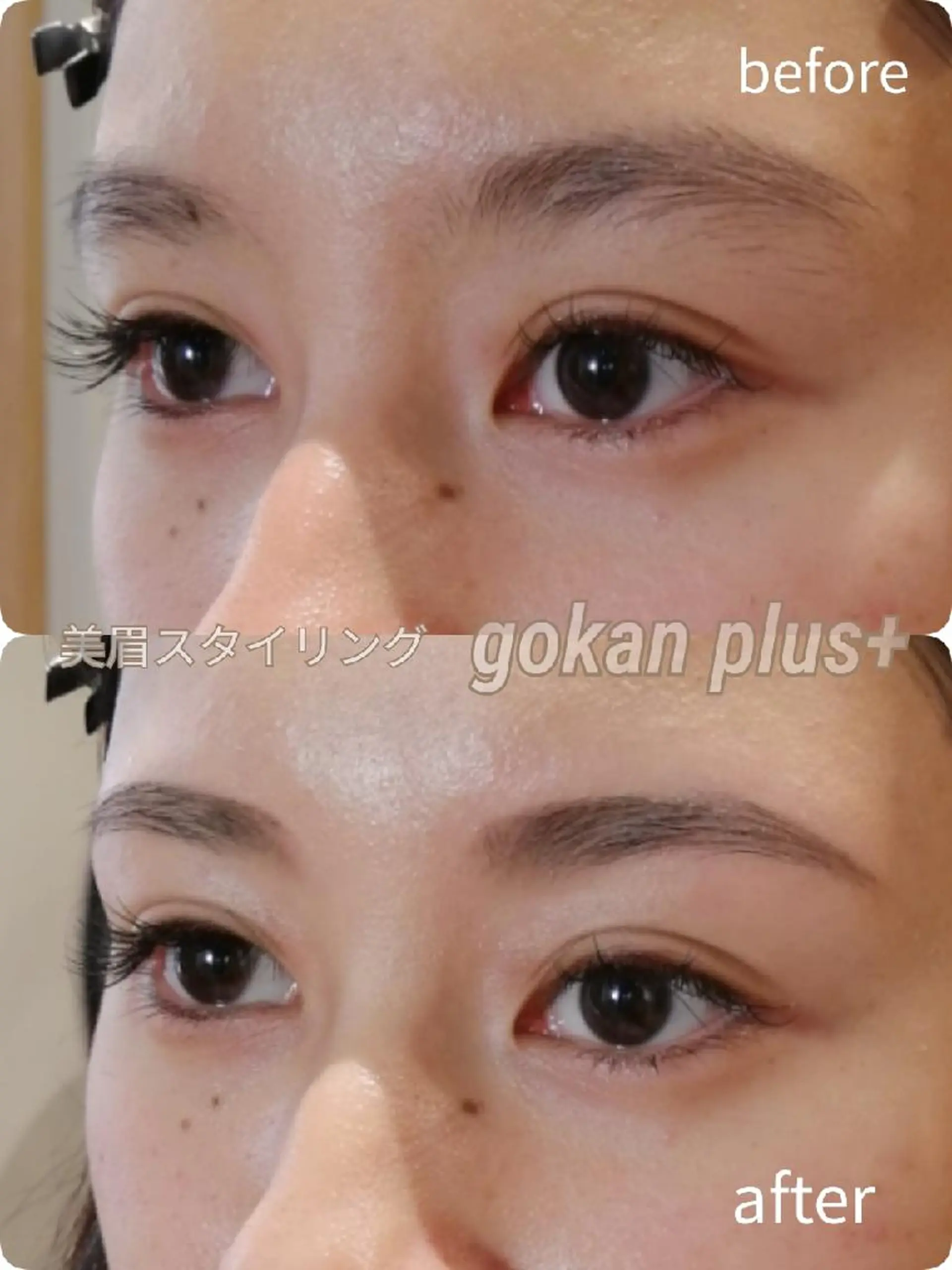 マツエク・マツパ 眉毛サロン 　森田江里子の眉毛・アイブロウイメージ