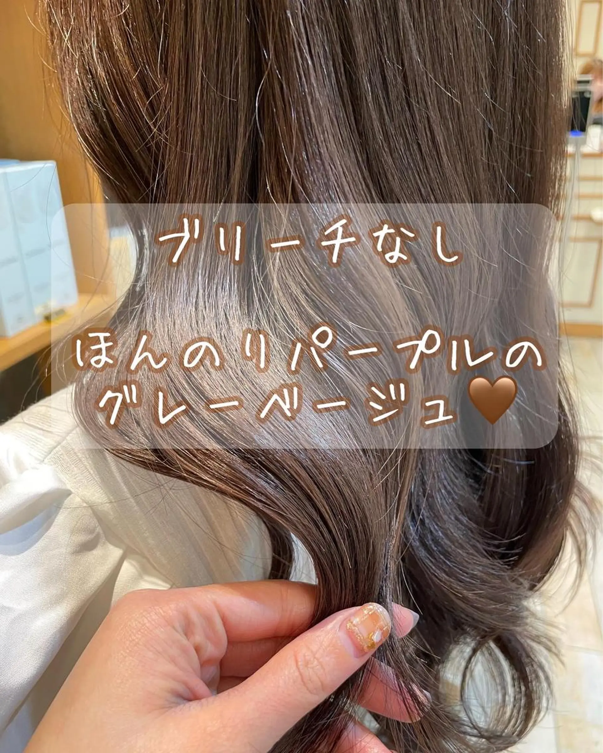 カラー ヘアカラー ヘアアレンジ 🌿あがりれいなのその他イメージ