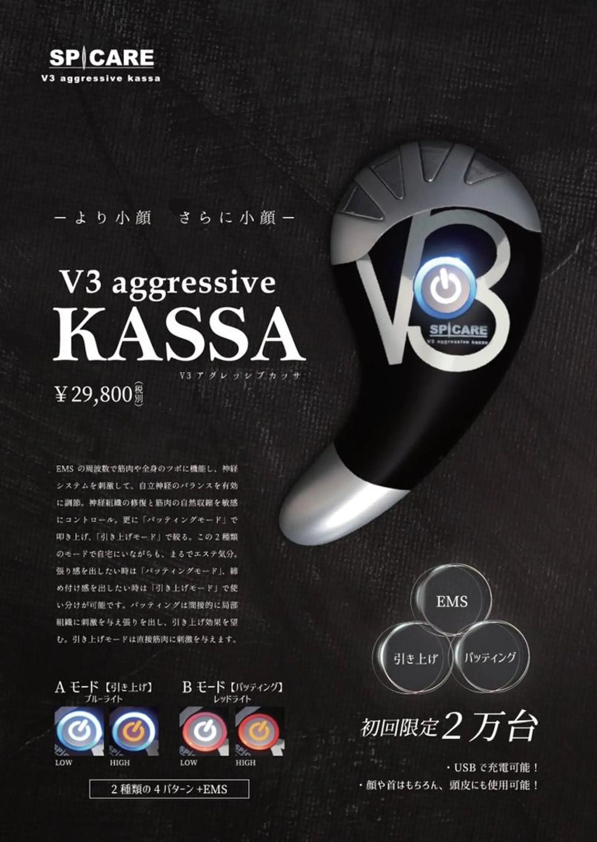 EYE LASH LAPISのエステ・リラクイメージ