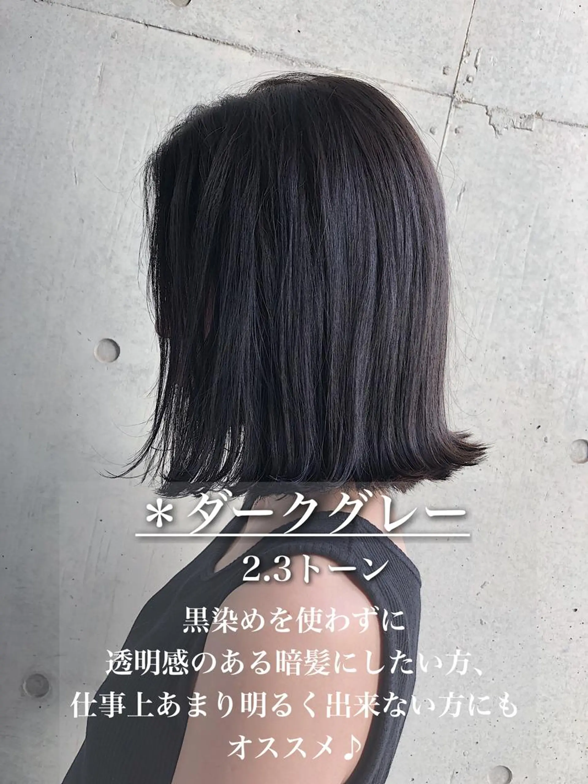 ミディアム カラー ヘアアレンジ 透明感カラー イメコン美容師 サイトウアキラのその他イメージ