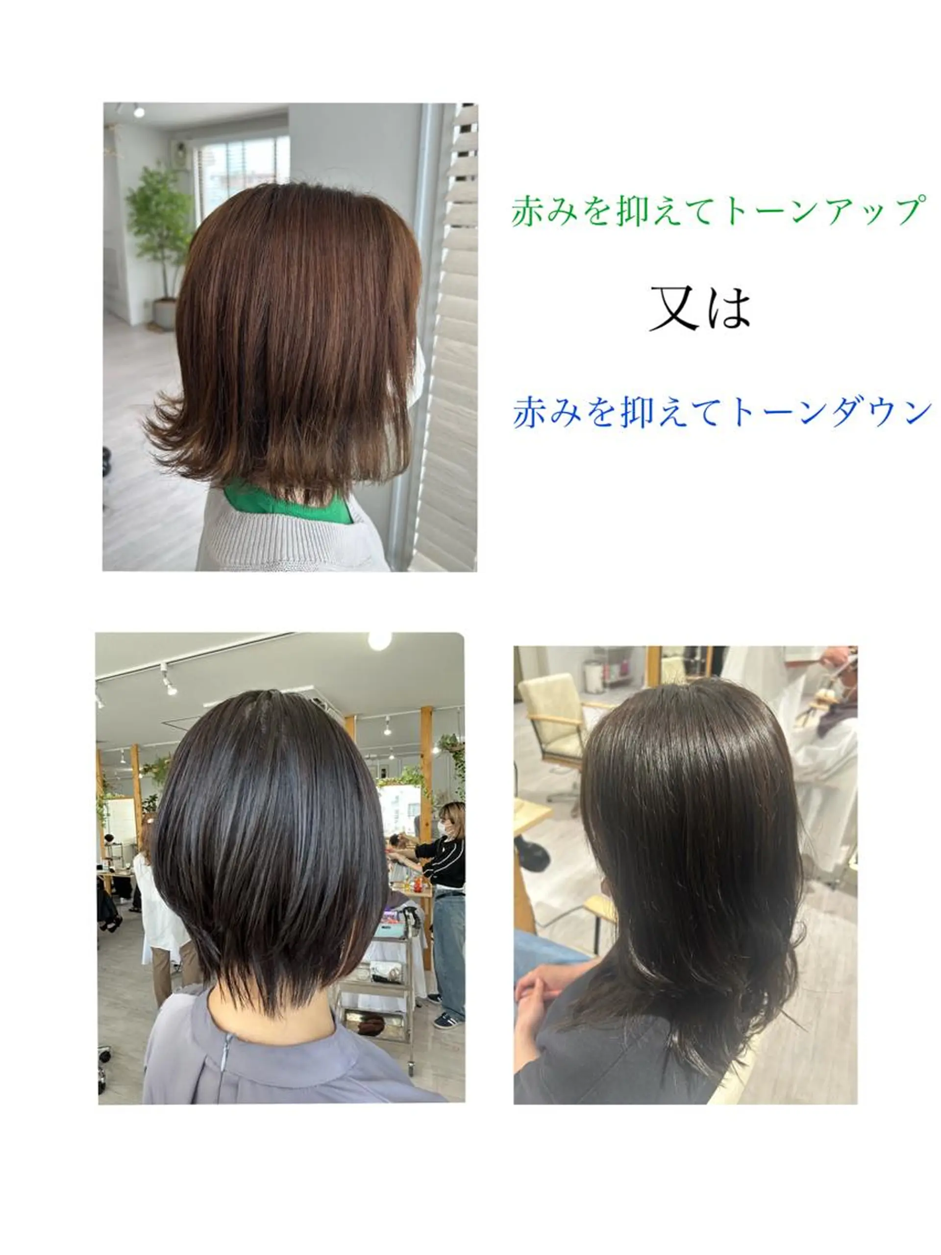 ロング カラー オリーブ・赤み消し 💚MAKOTO💚のヘアスタイル
