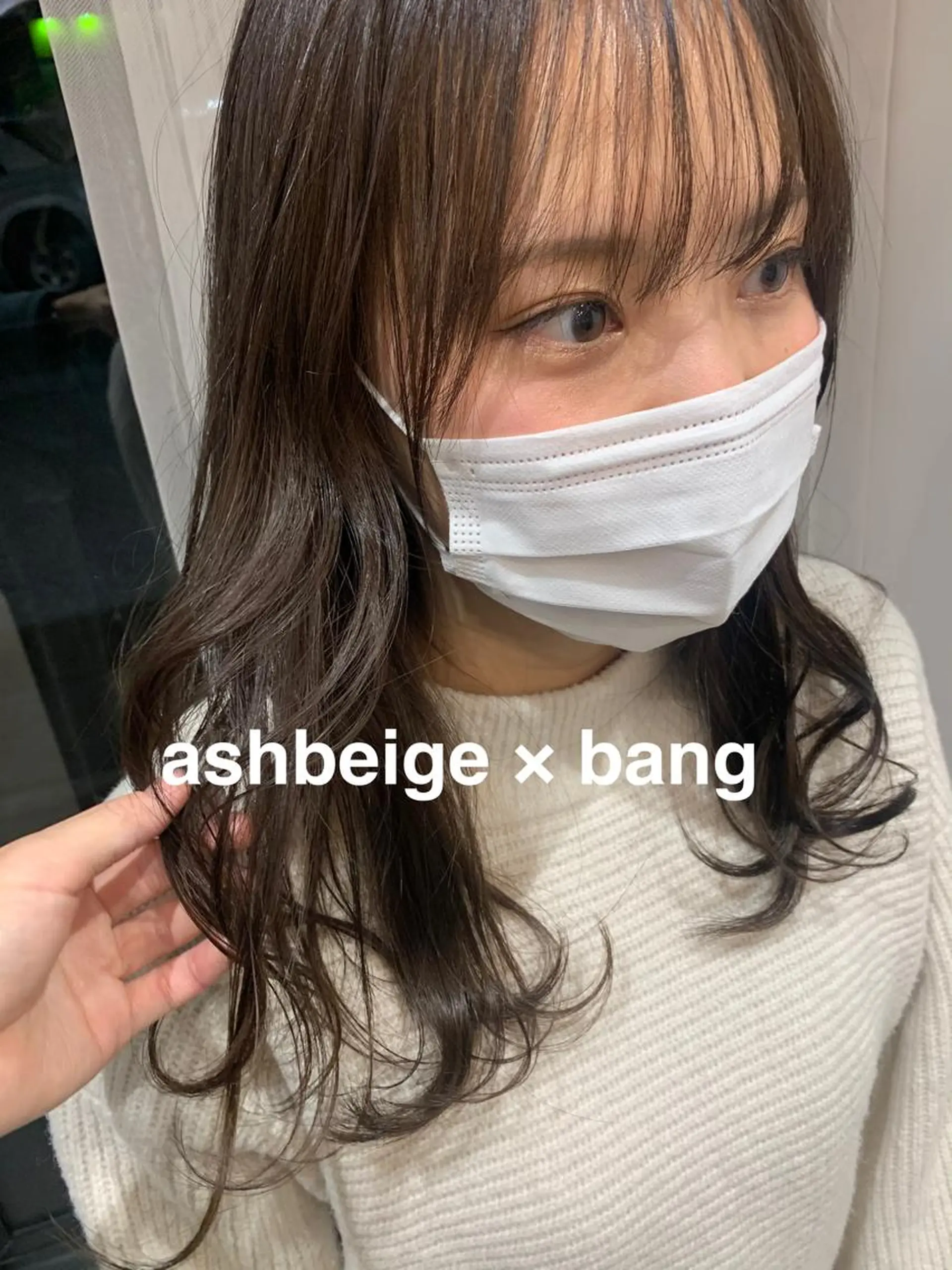 ロング アッシュ 韓国風ヘア シースルーバング kitagawa mayuのヘアスタイル