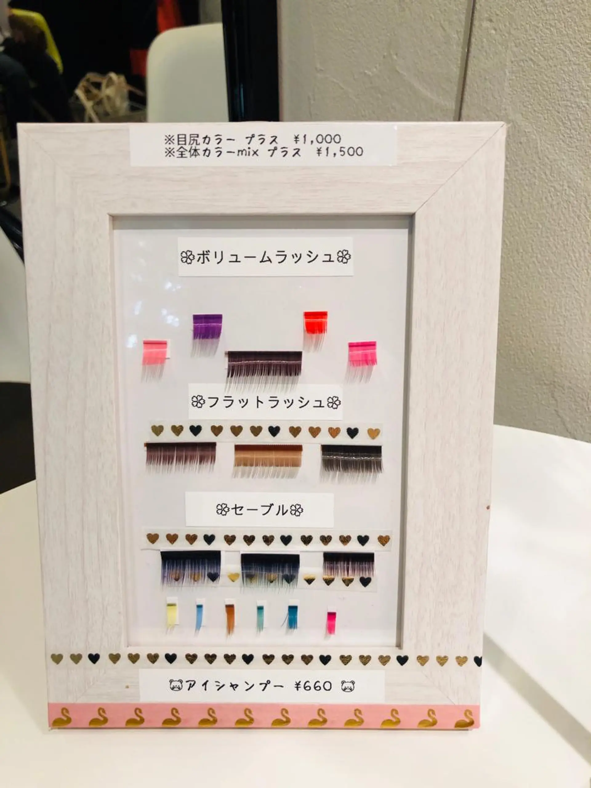 マツエク・マツパ フラットラッシュ ボリュームラッシュ Elysian マツエクサロンのマツエク・マツパデザイン