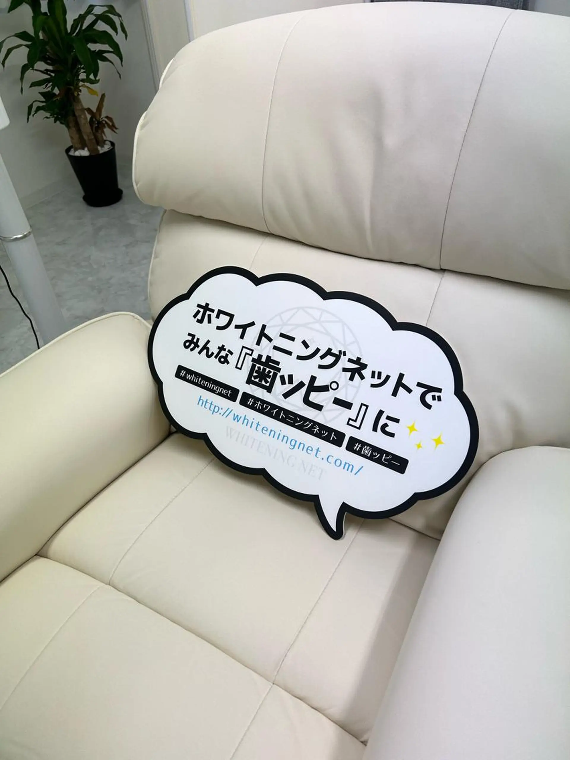 その他 歯のホワイトニング CREEMO南浦和のその他イメージ