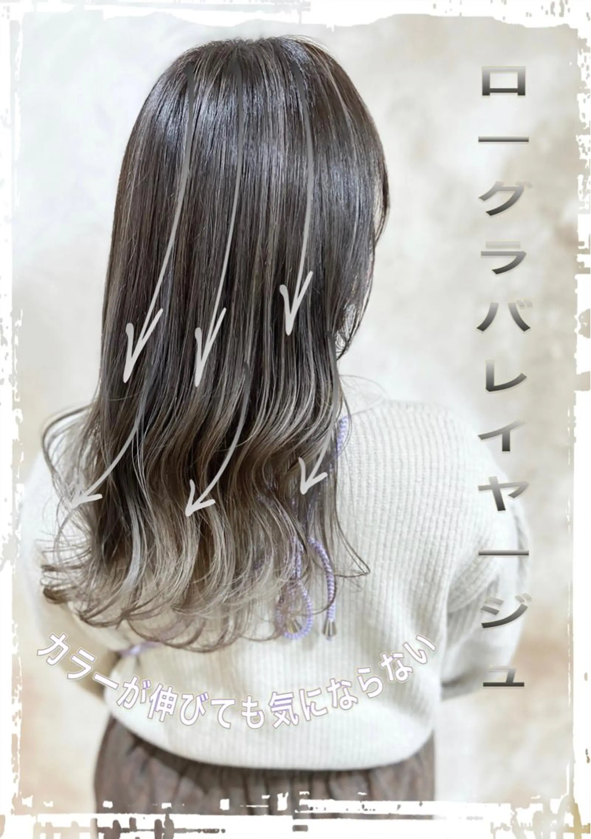 ロング カラー バレイヤージュ ベージュカラー ブリーチ ブロンド グラデーションカラー 🤍デザインカラー 特化🤍HIROのヘアスタイル