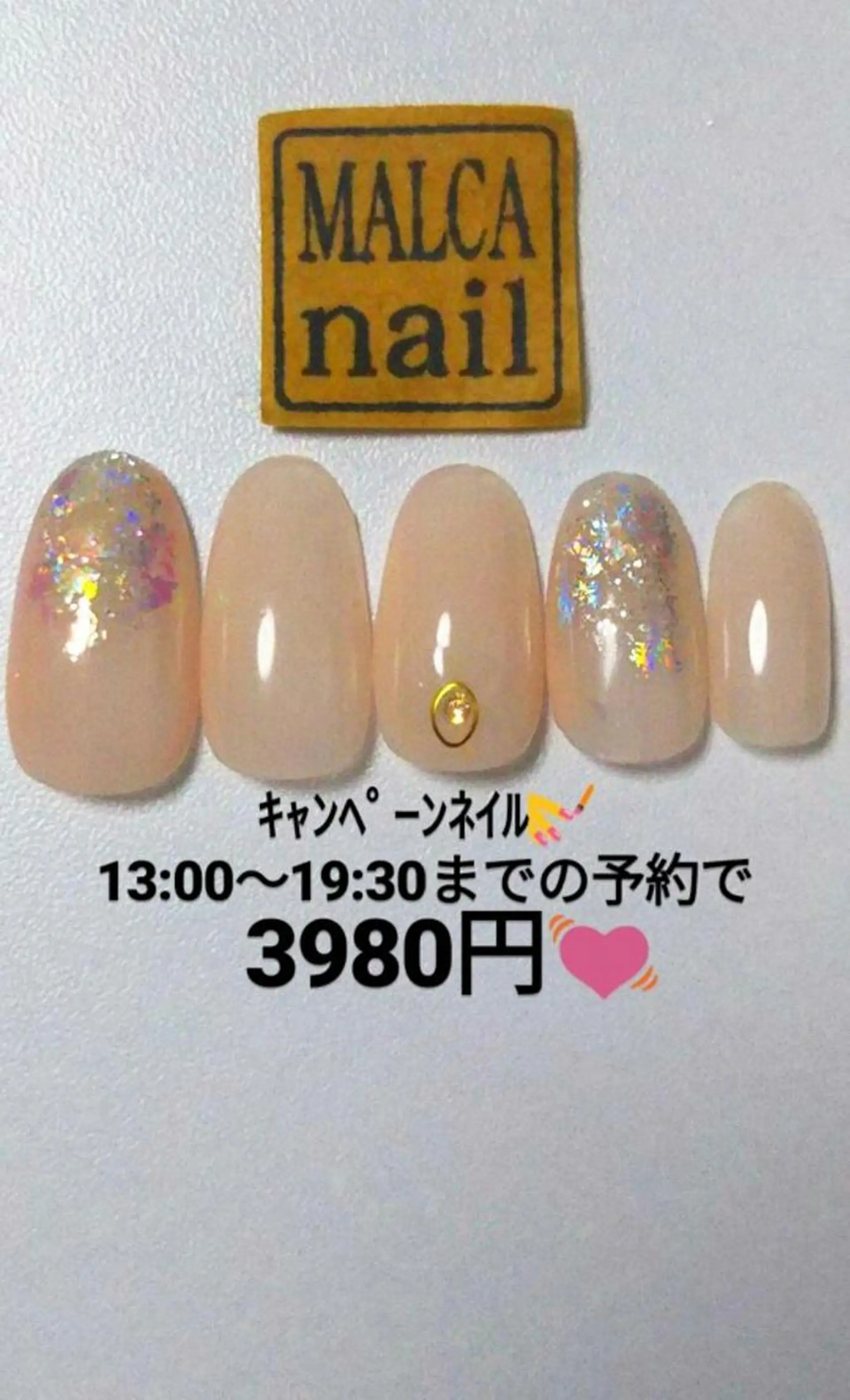 セミロング ヘアアレンジ パーマ ネイル キッズ マツエク・マツパ カラー MALCAnail(マルカネイル)所属・荒木 莉奈のネイルデザイン