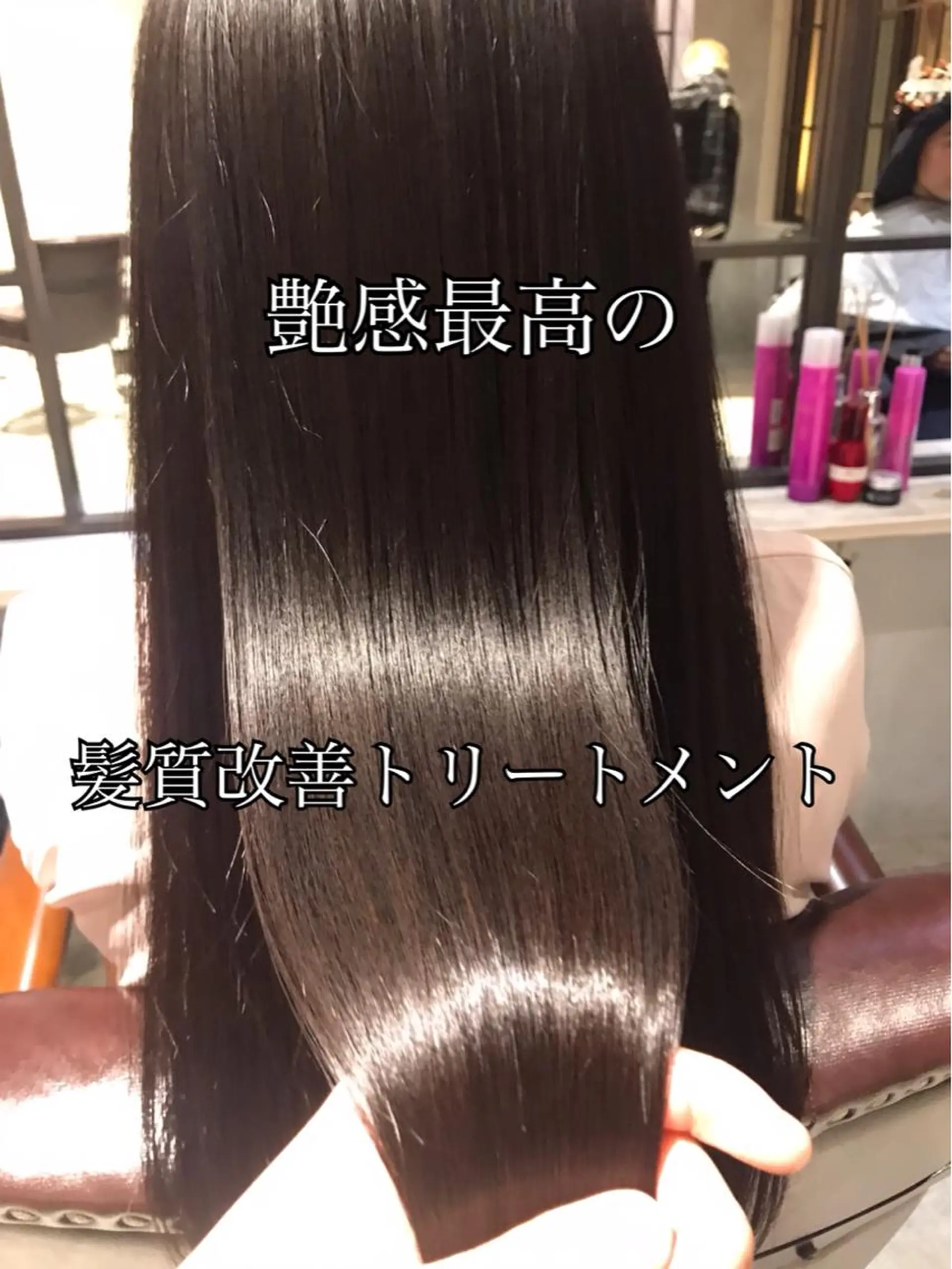 ロング カラー 髪質改善／艶髪特化 /柔らかさ/清水翔矢のヘアスタイル