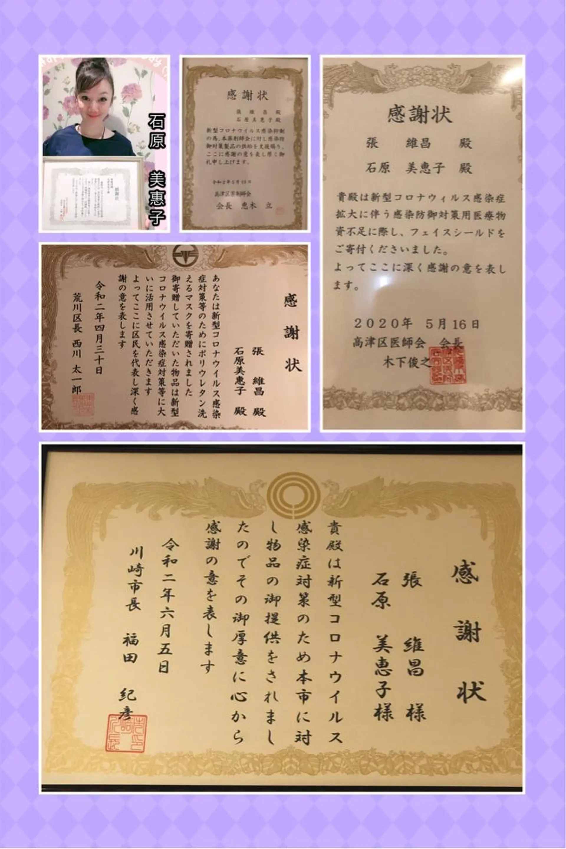 痩身・小顔Gold hand溝の口店のエステ・リラクイメージ