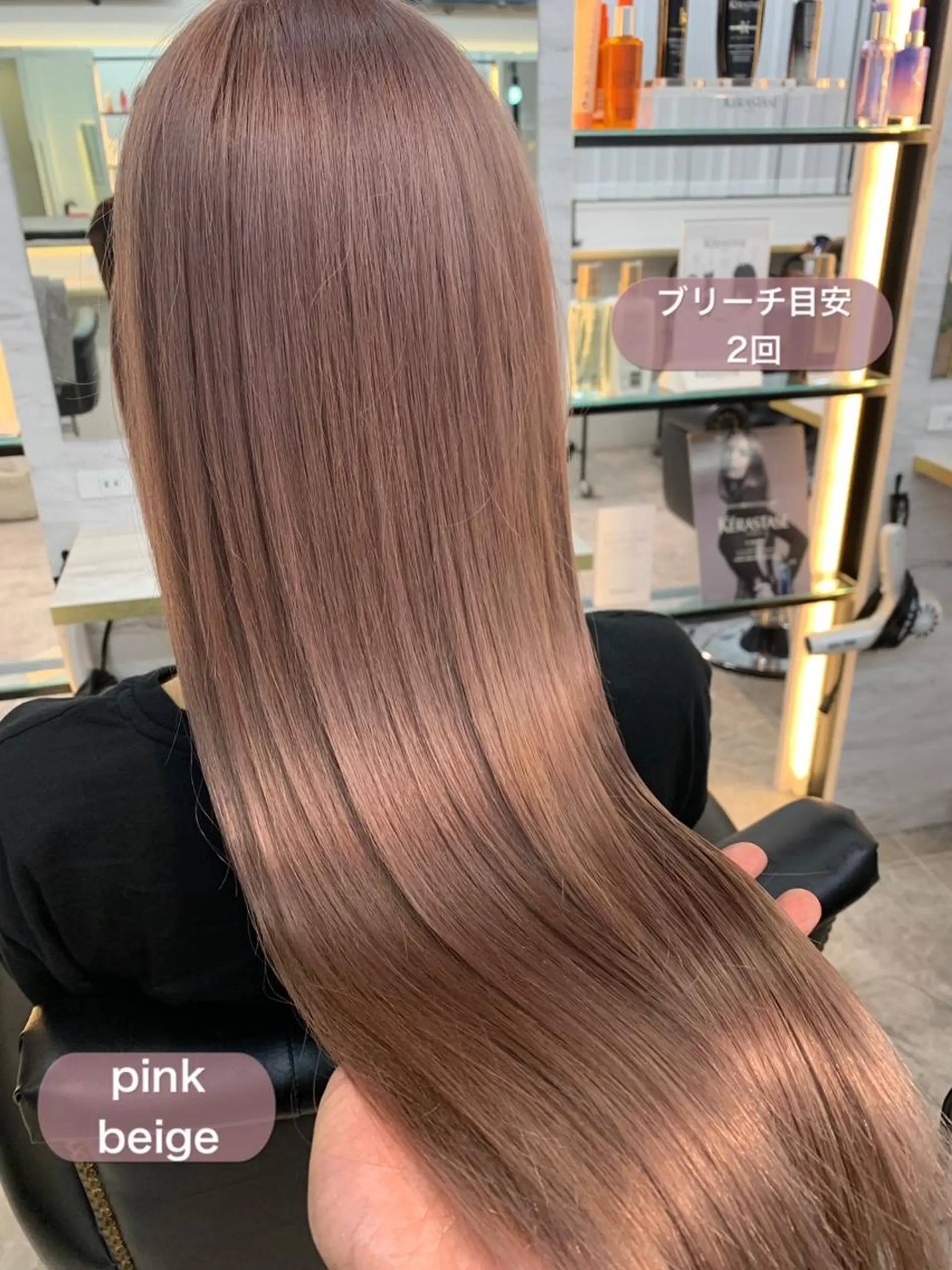 ロング カラー ヘアカラー サロウィン千葉所属・サロウィン千葉店 Toshikiのヘアスタイル