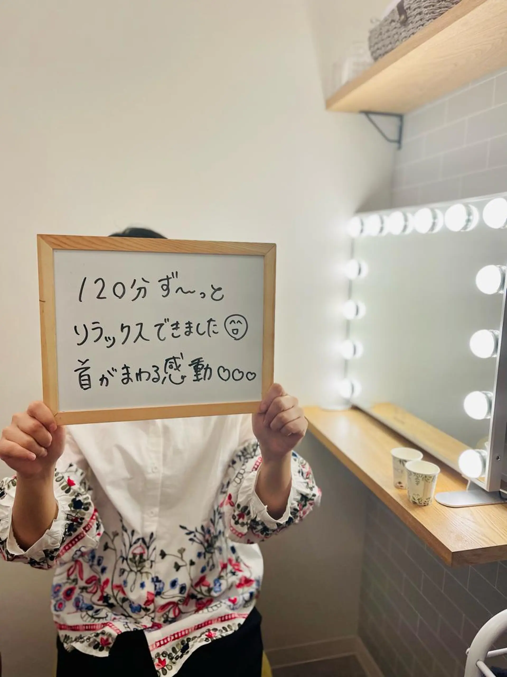 リストアハート 吉祥寺🍀ShUnのエステ・リラクイメージ