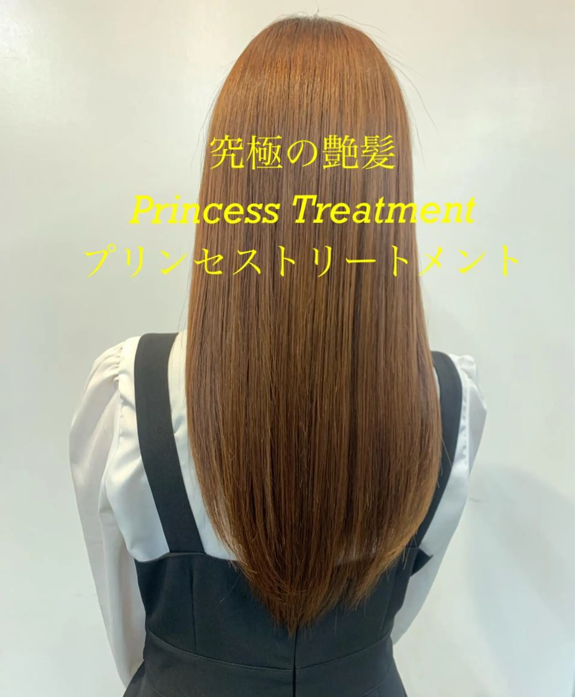 ロング カラー ブリーチ 韓国風ヘア ロング 縮毛矯正 トリートメント 個室サロン　Fbeauty×Spica所属・トップ スタイリストのヘアスタイル
