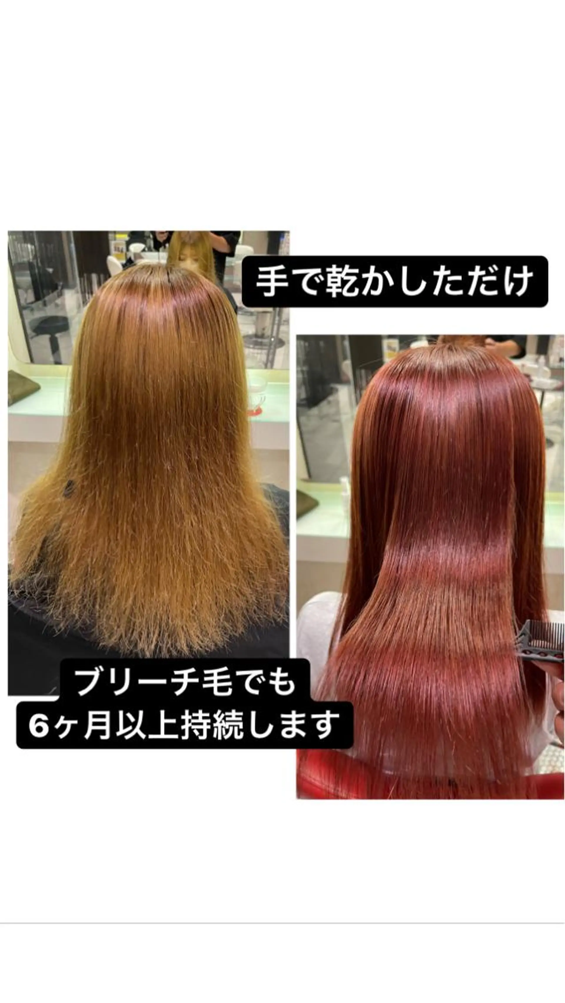 ミディアム くせ毛 髪質改善 縮毛矯正 ヘアカラー 縮毛矯正 トリートメント 圧倒的美髪ストレート ツダケイタロウのヘアスタイル