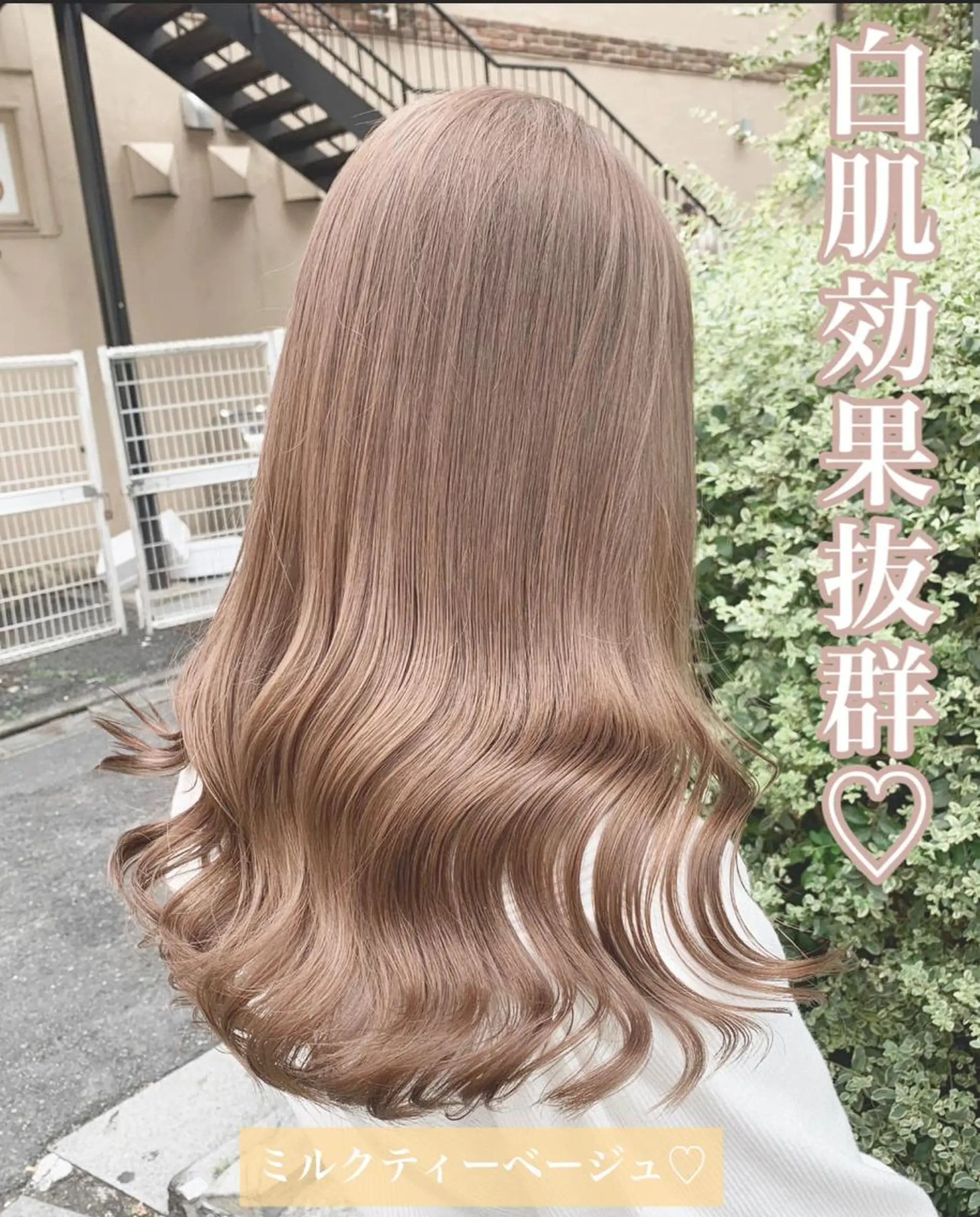 セミロング カラー シールエクステ エクステ エクステ　ユノキ リョウタのヘアスタイル