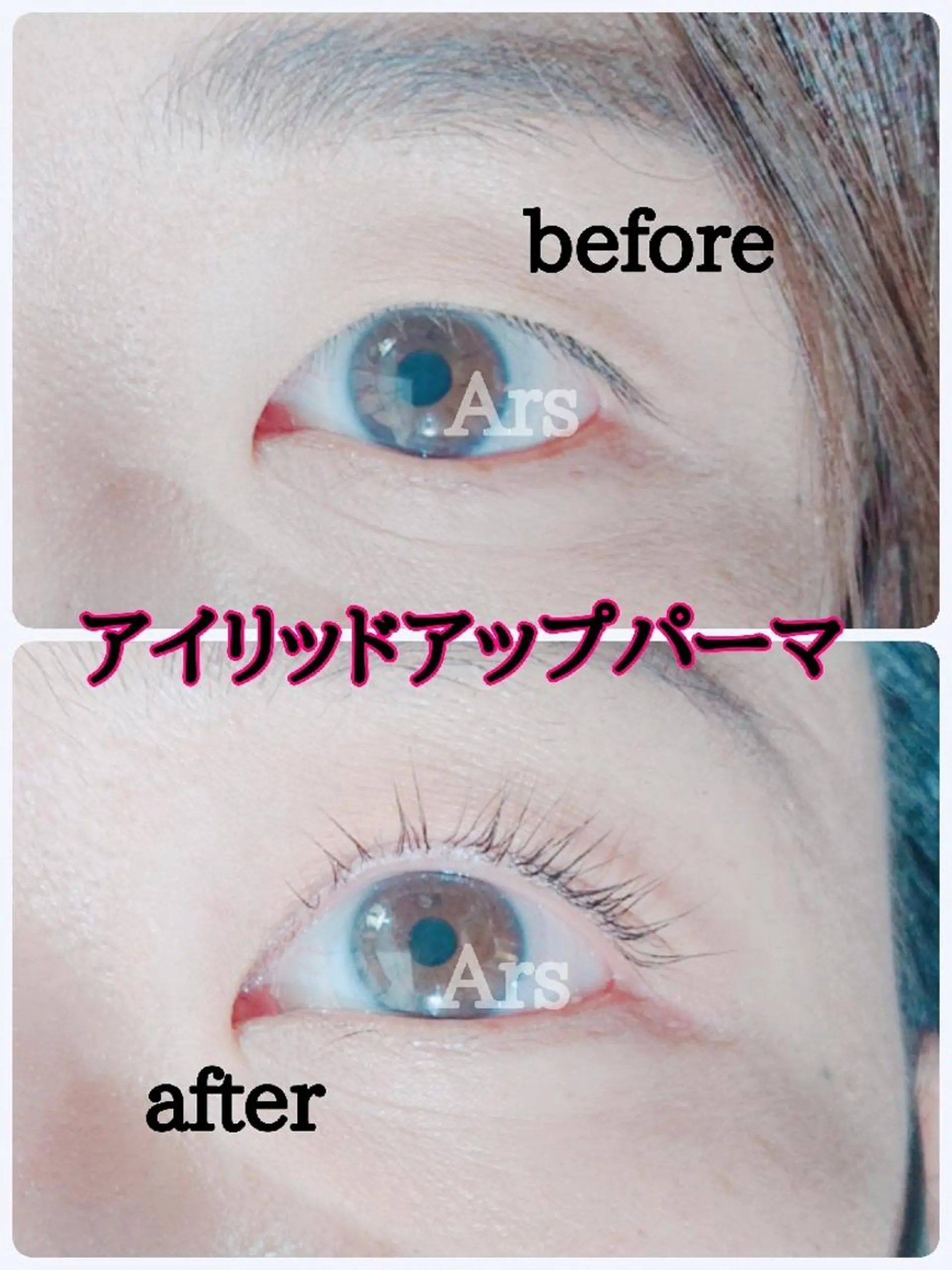 マツエク・マツパ アイリッドアップパーマ Ars (アルス)所属・Ars (アルス)のマツエク・マツパデザイン