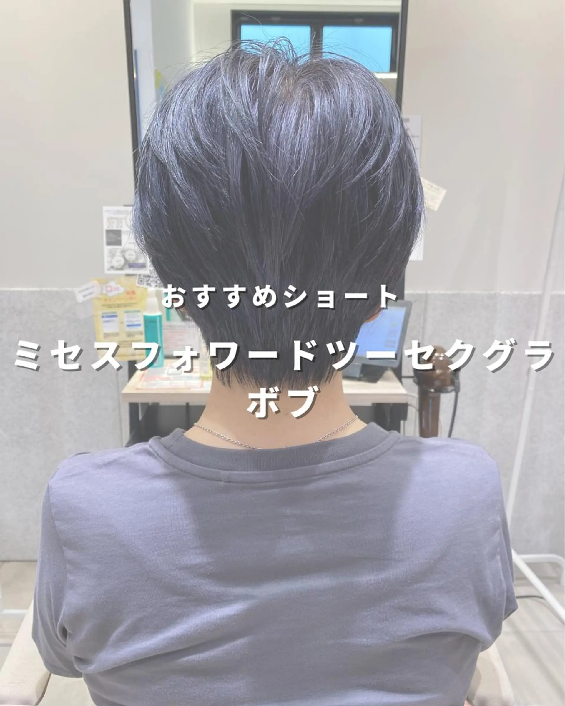 ショート ボブ ミセス カット 長津 健一郎のヘアスタイル