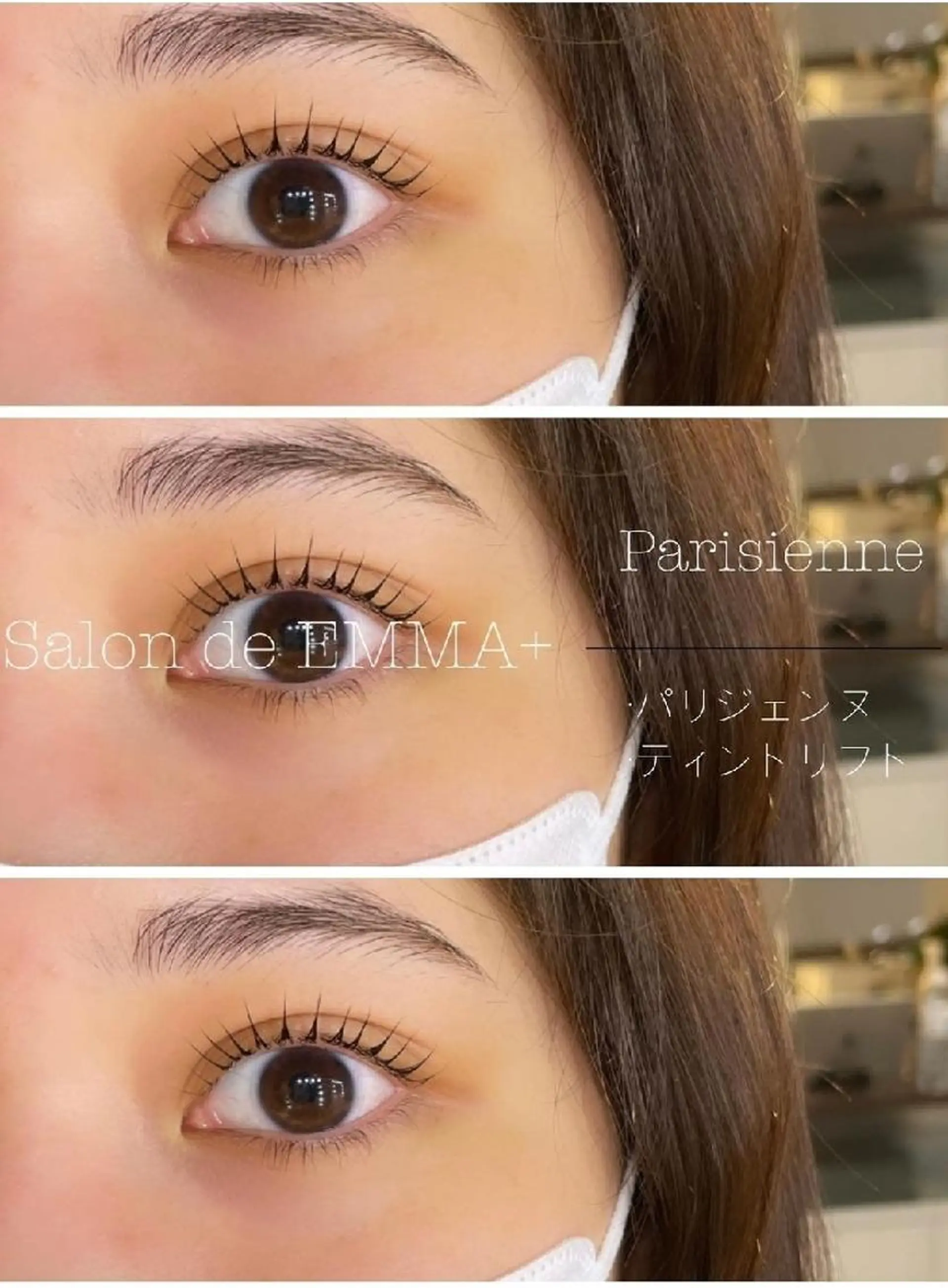 マツエク・マツパ マツパ EMMA plus．のマツエク・マツパデザイン