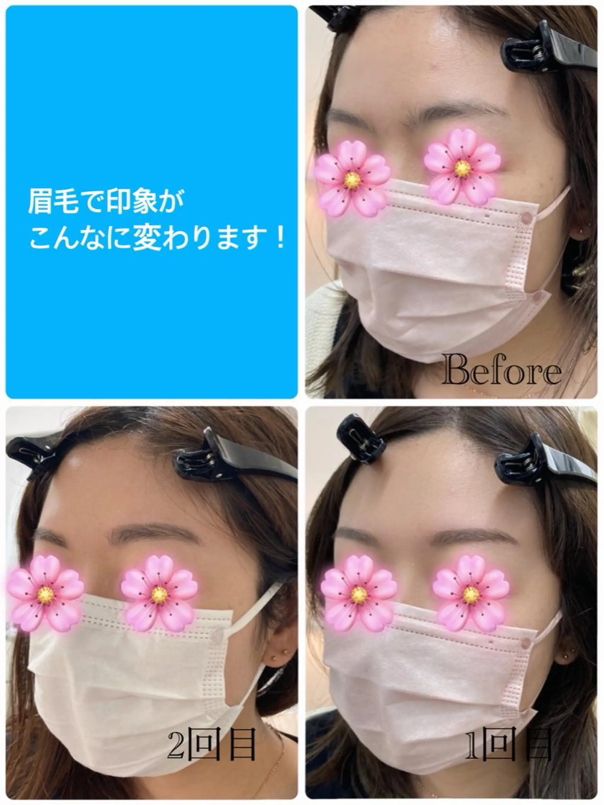 アイブロウ Natalieナタリー所属・Natalie Sayuriのエステ・リラクイメージ