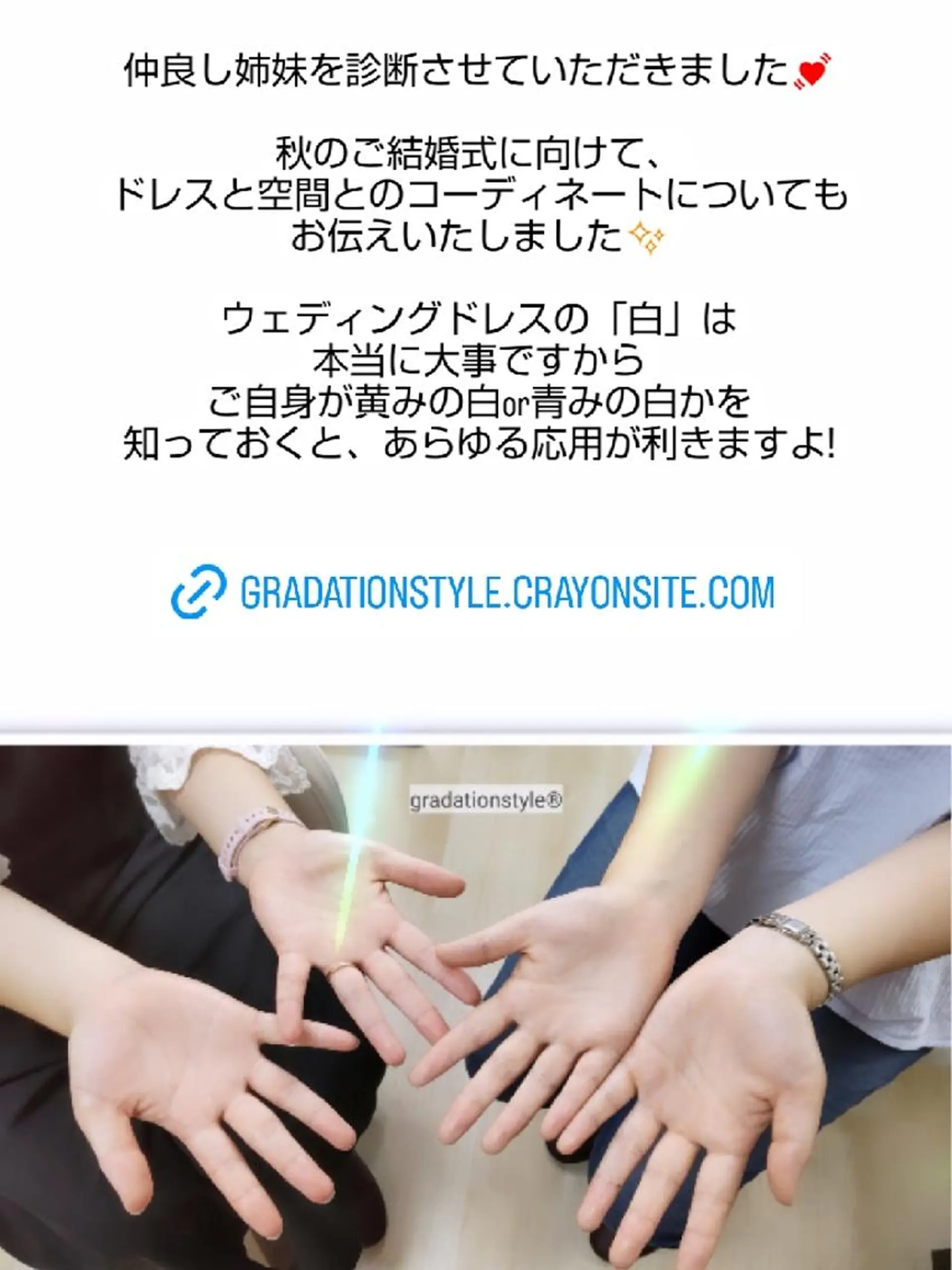 🎼グラデーション スタイル札幌♫*⁠✧のマツエク・マツパデザイン