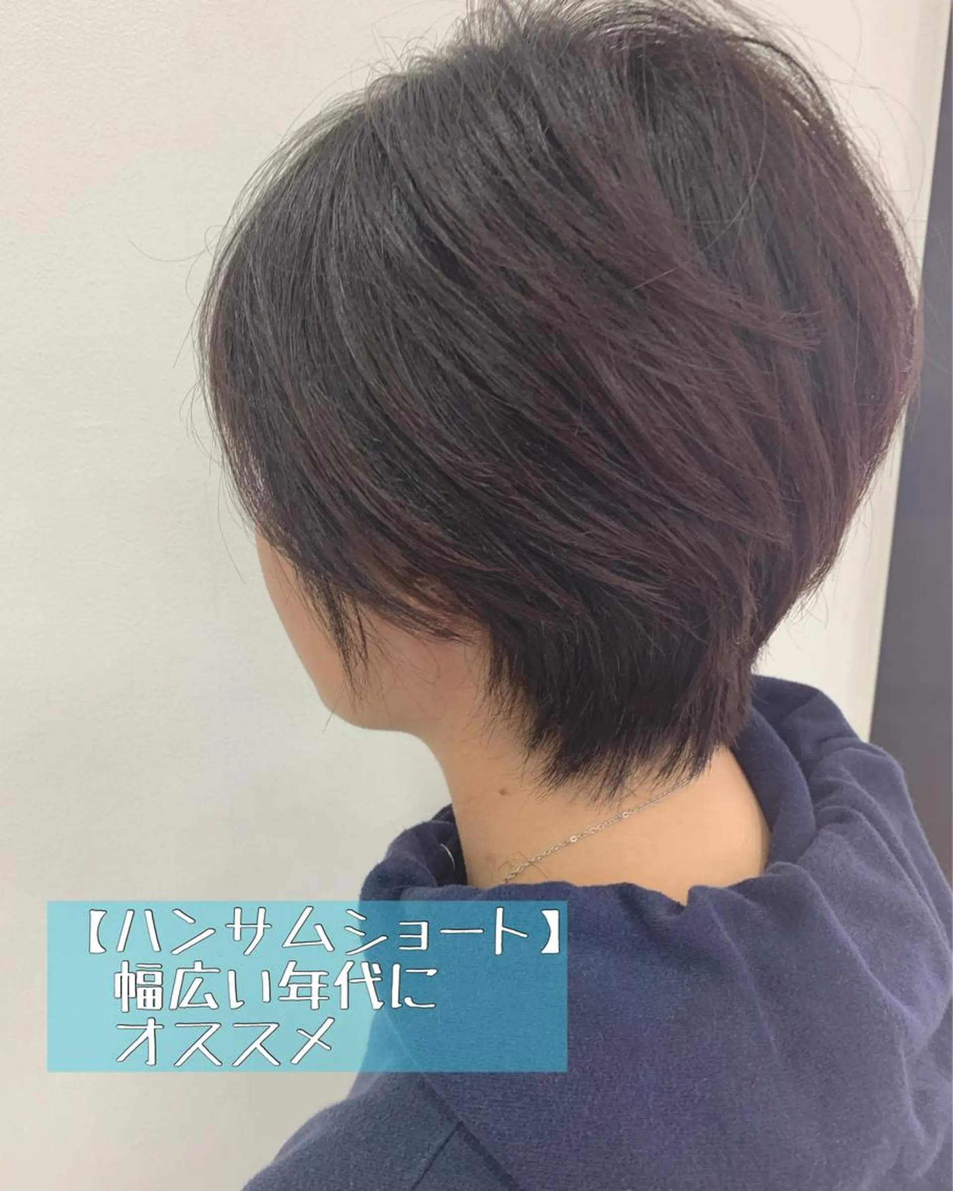 ショート ハンサムショート くびれヘア ショートヘア 中村 卓也のヘアスタイル