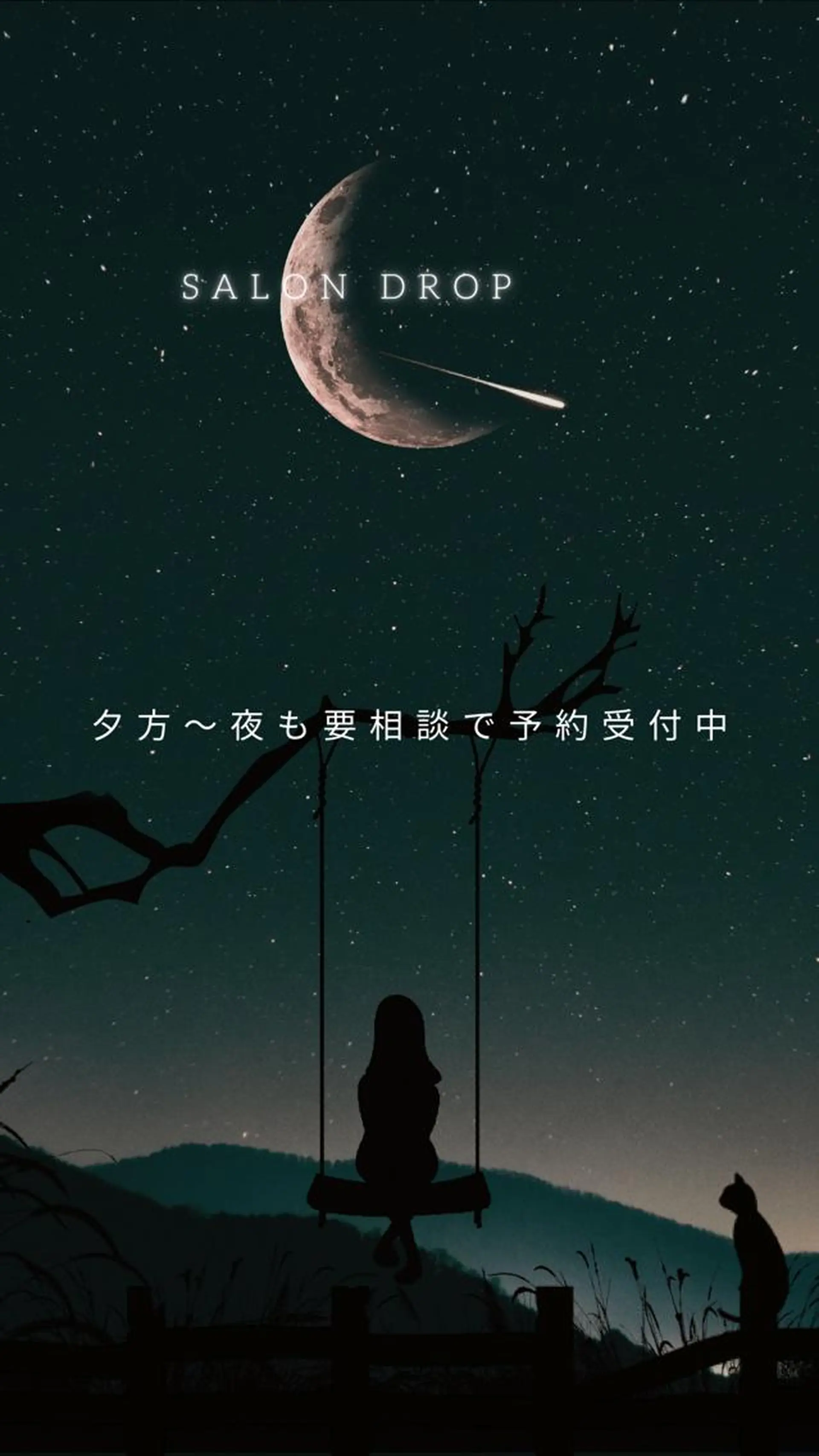 salon＿drop所属・salon dropのエステ・リラクイメージ