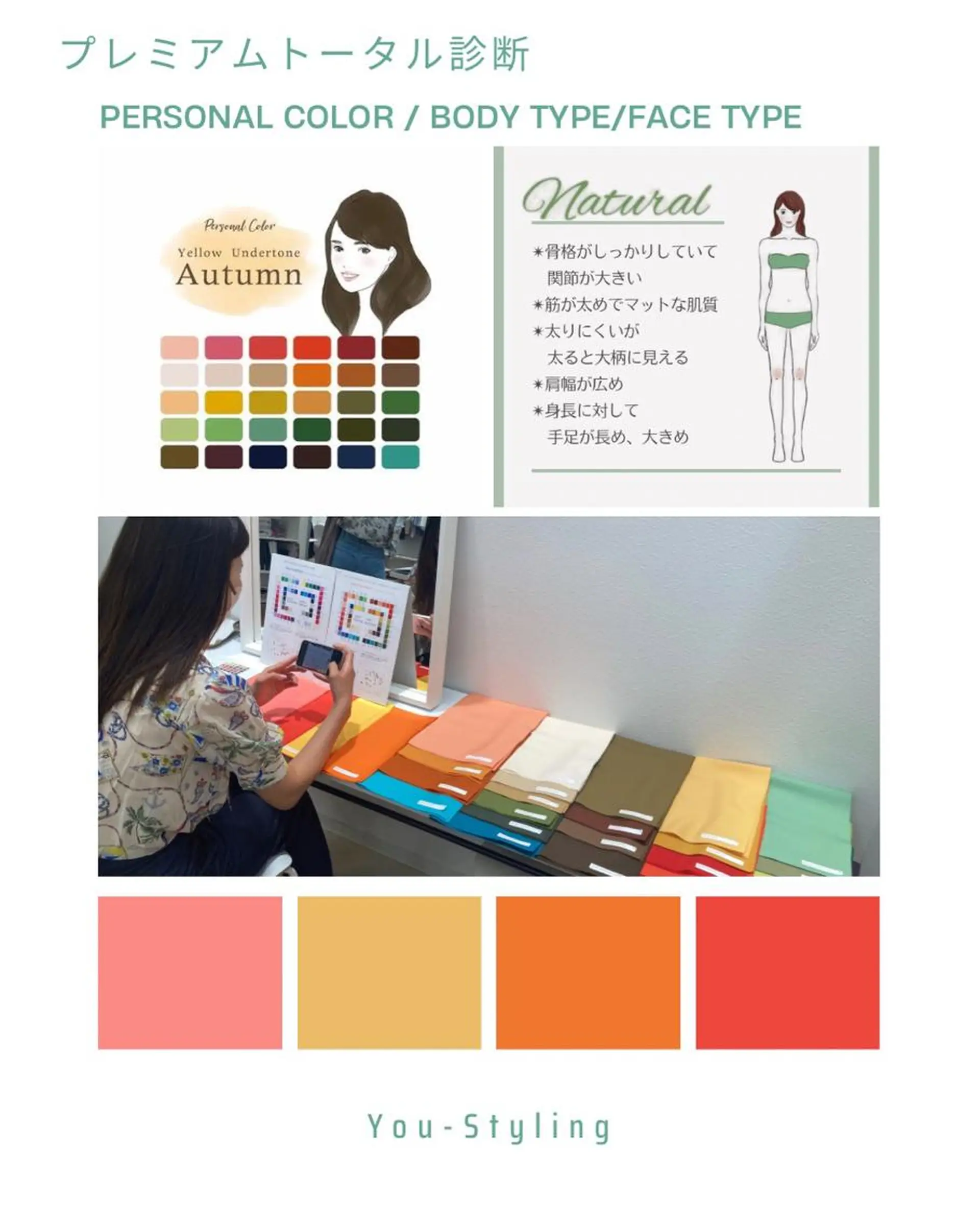 まちだ　あさみ YouStylingのその他イメージ