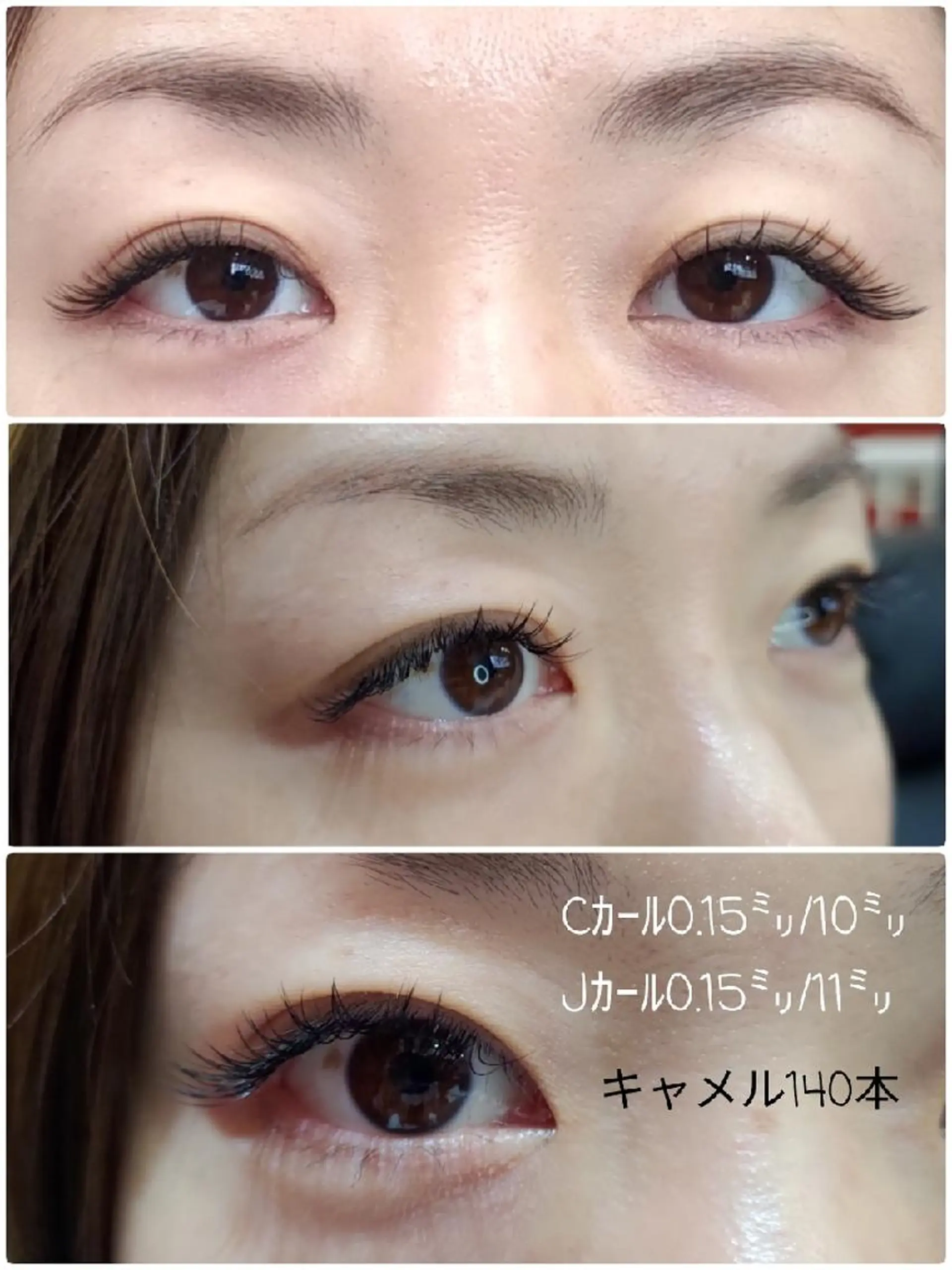 マツエク・マツパ STEEL所属・【STEEL】🦄 MASHIMA🦄のマツエク・マツパデザイン