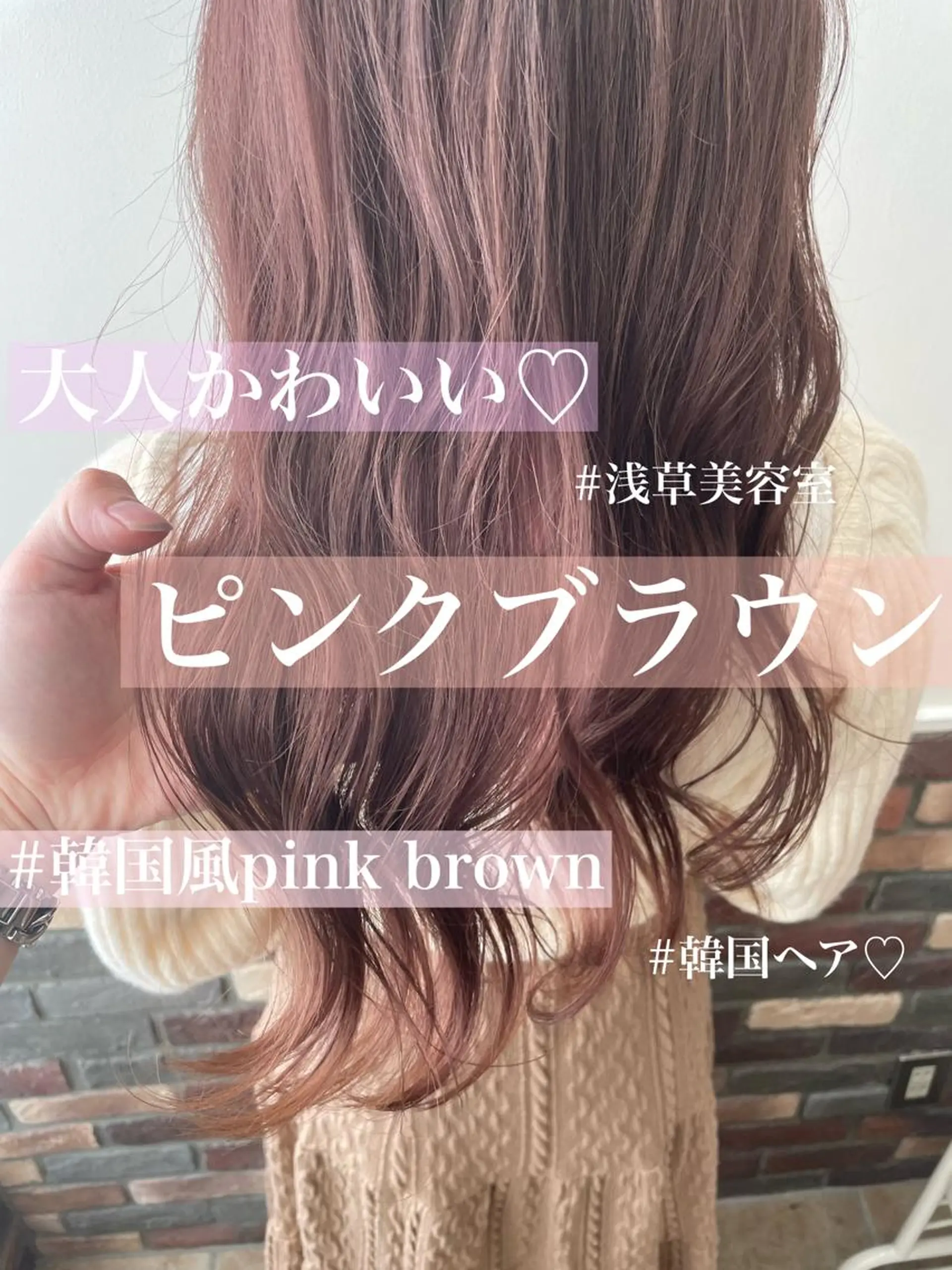 カラー 増渕 駿介のヘアスタイル