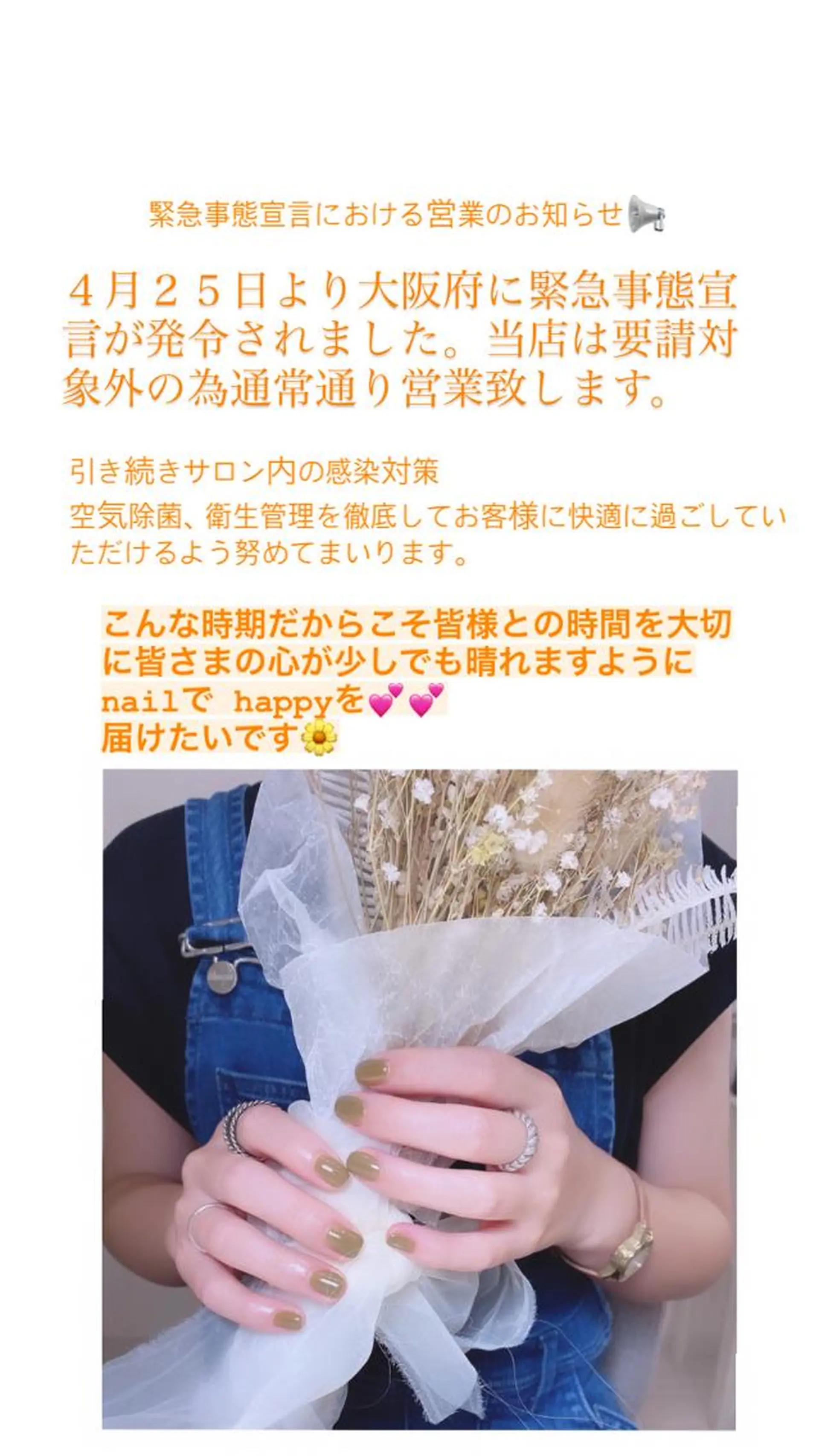 ネイル Nail salon Museのネイルデザイン