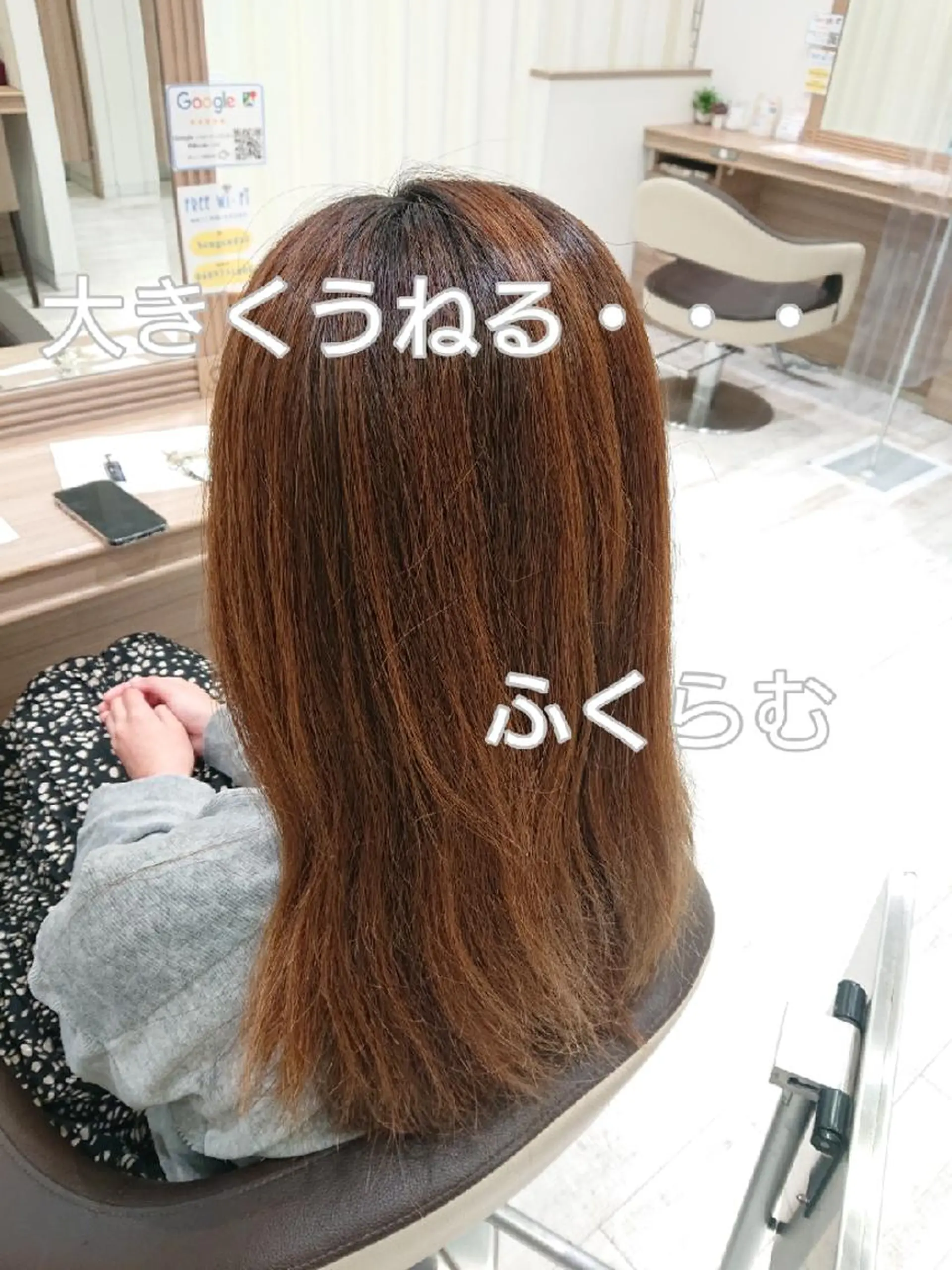 ロング 髪質改善 縮毛矯正 宮本 秀人のヘアスタイル