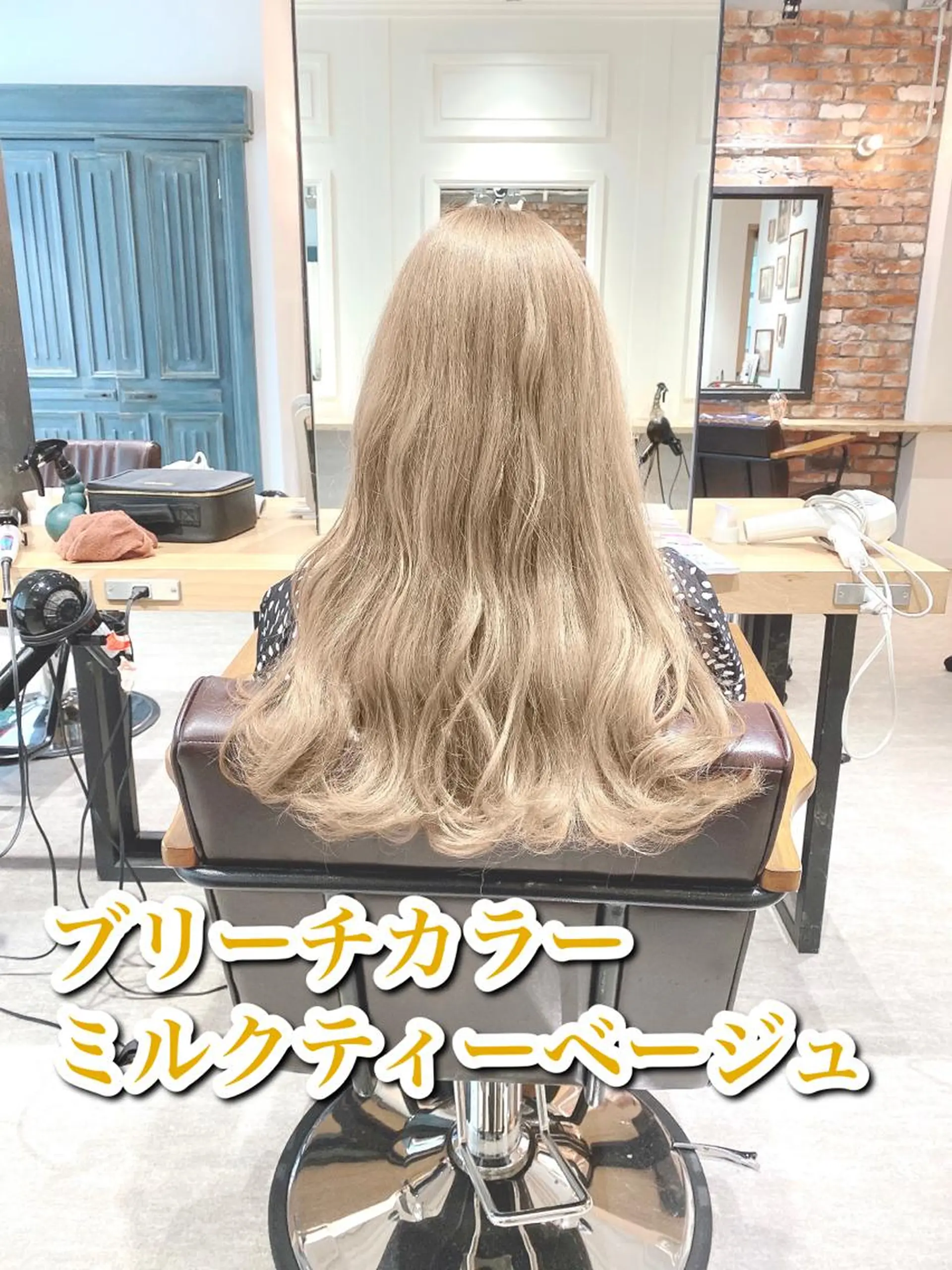 ロング カラー ベージュカラー ブリーチ 透明感カラー ミルクティーベージュ 艶髪カラー 渡辺岳也のヘアスタイル