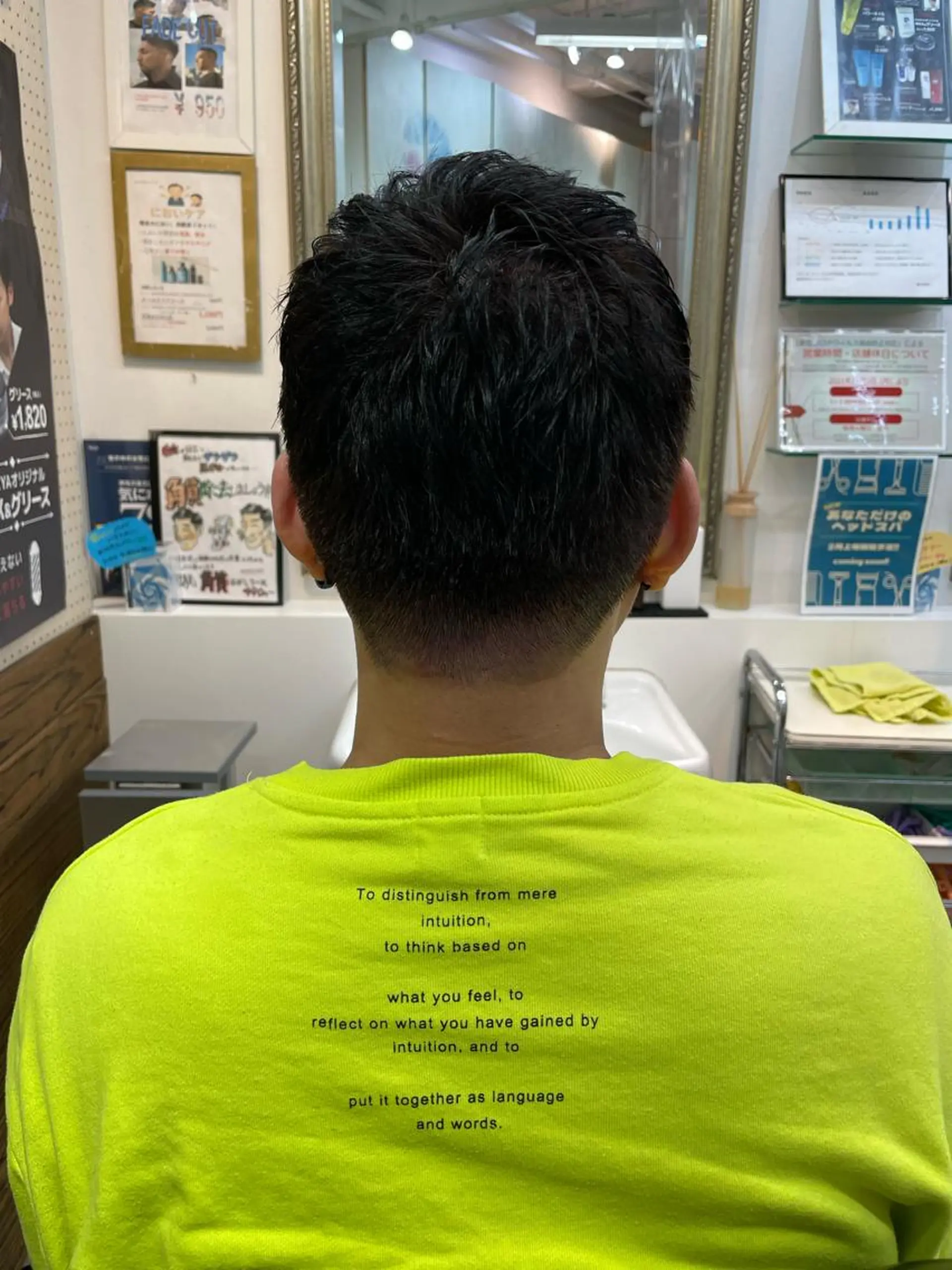 ショート カットハウススペース人形町所属・袴田 俊平のヘアスタイル