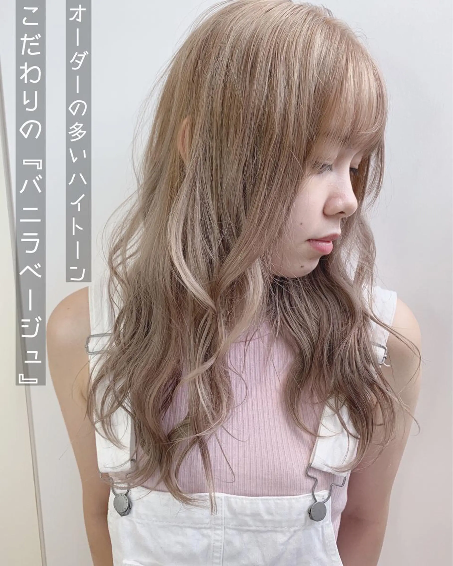ロング カラー ベージュカラー ブリーチ ケアブリーチ トリートメント カット ヘアカラー トリートメント Le'a渋谷所属・インナーエクステ渋谷 🦋KAJIのヘアスタイル