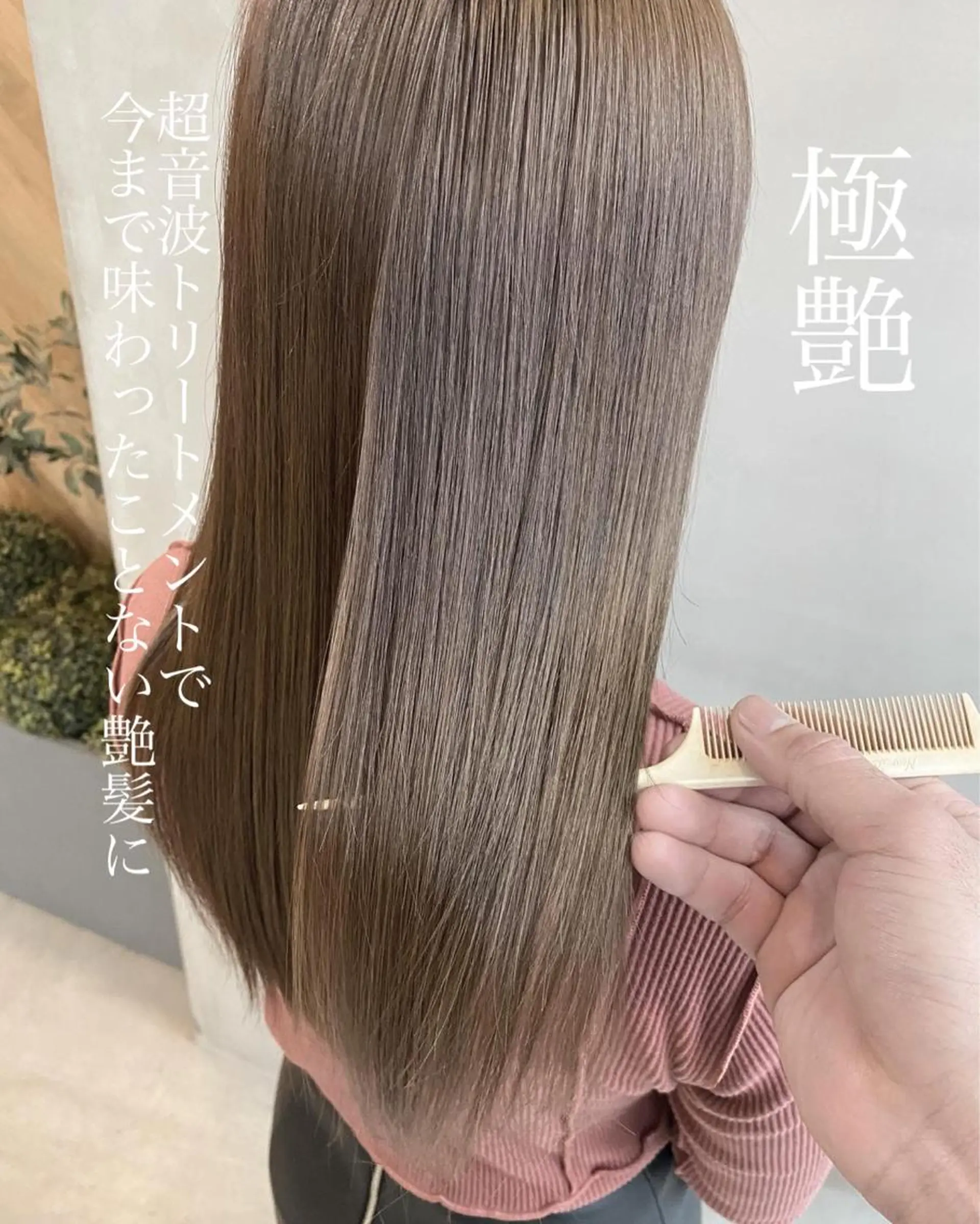 ロング カラー ヘアアレンジ ネイル マツエク・マツパ インナーカラー くびれヘア 外国人風カラー 学生 レイヤーカット reverie【レヴリー】所属・夜23時まで予約🉑 reverieあきらのその他イメージ