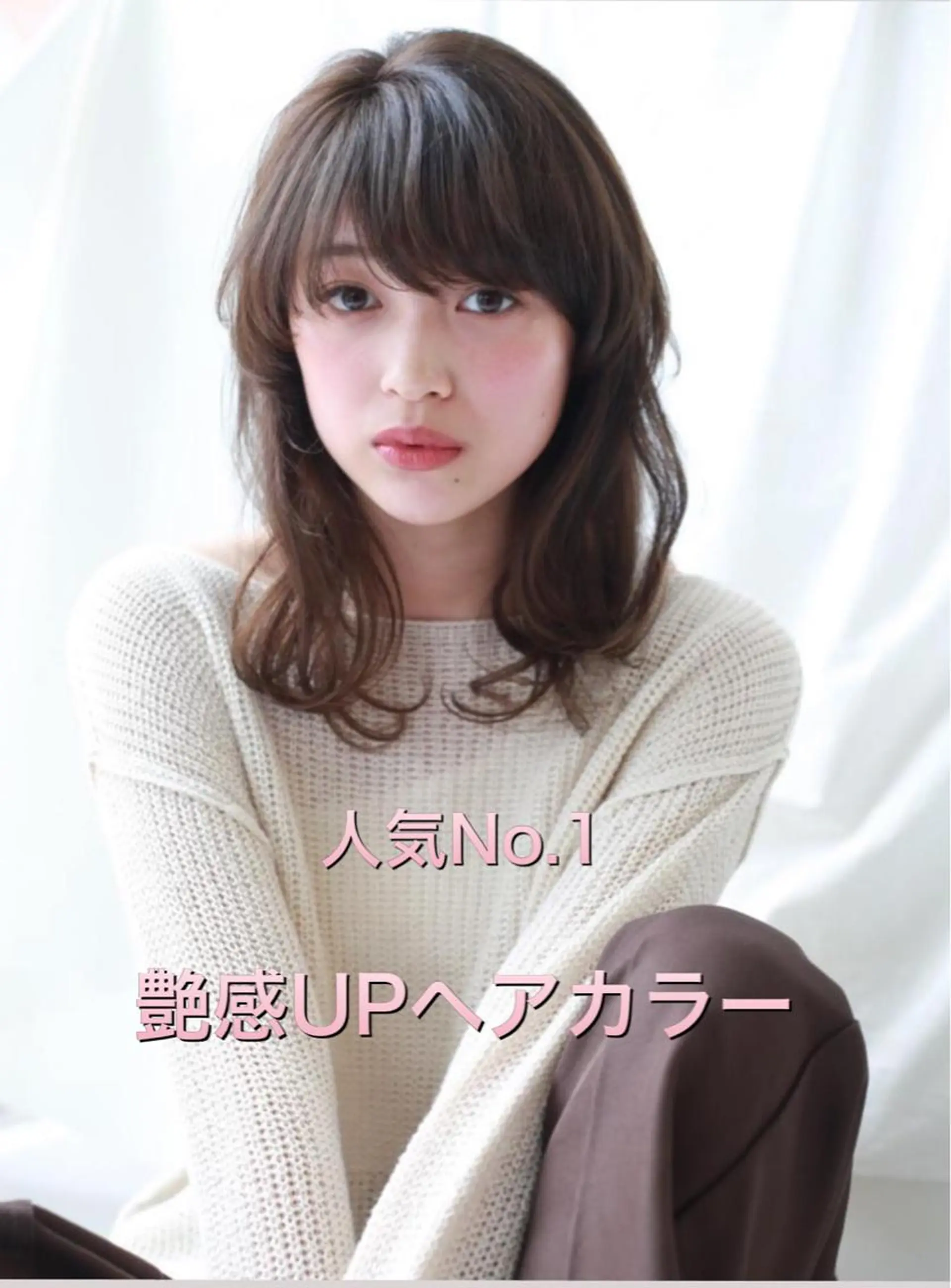 セミロング カラー カット ヘアカラー ✨店長 鈴木輝✨のヘアスタイル