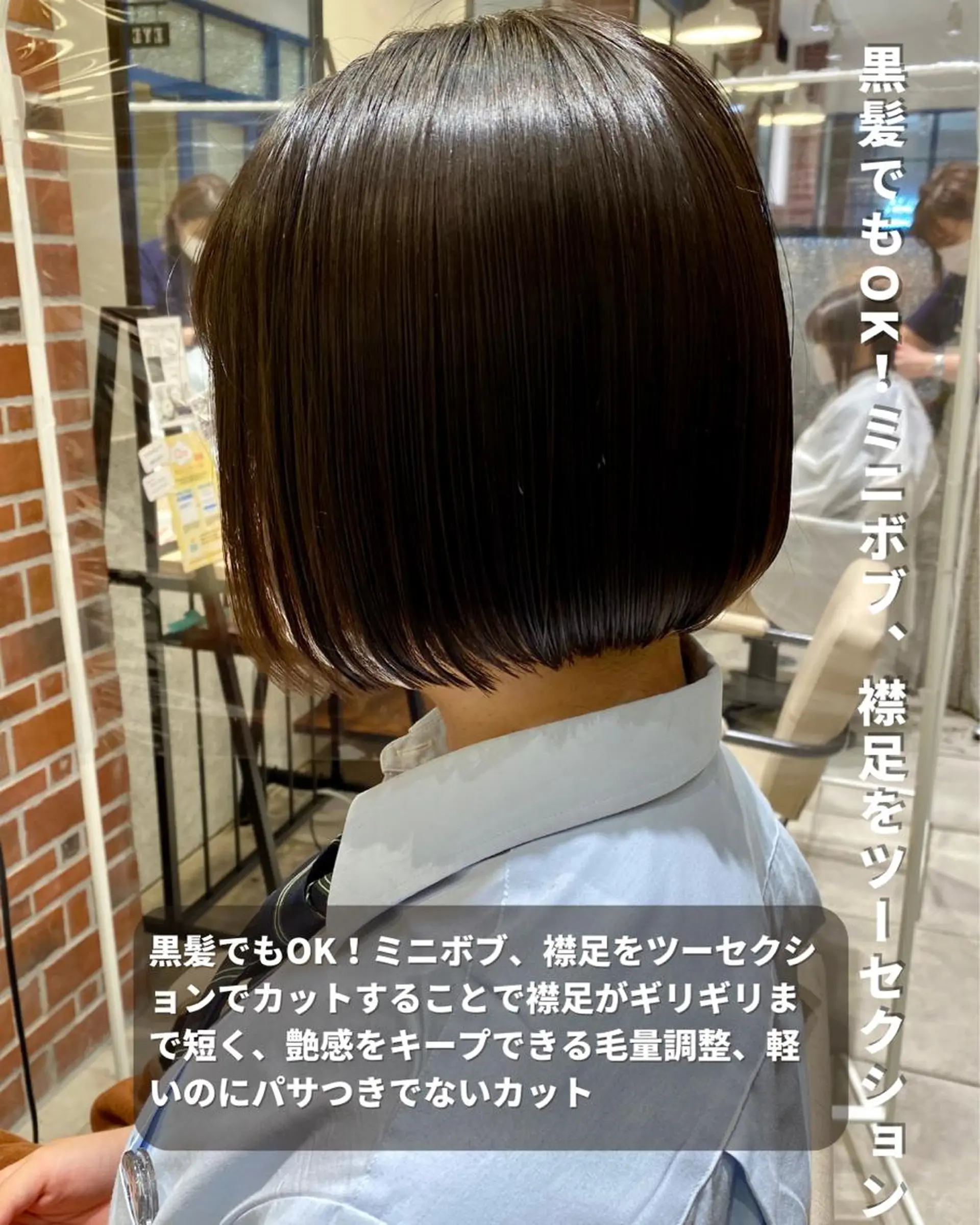 ショート ボブ カット 長津 健一郎のヘアスタイル